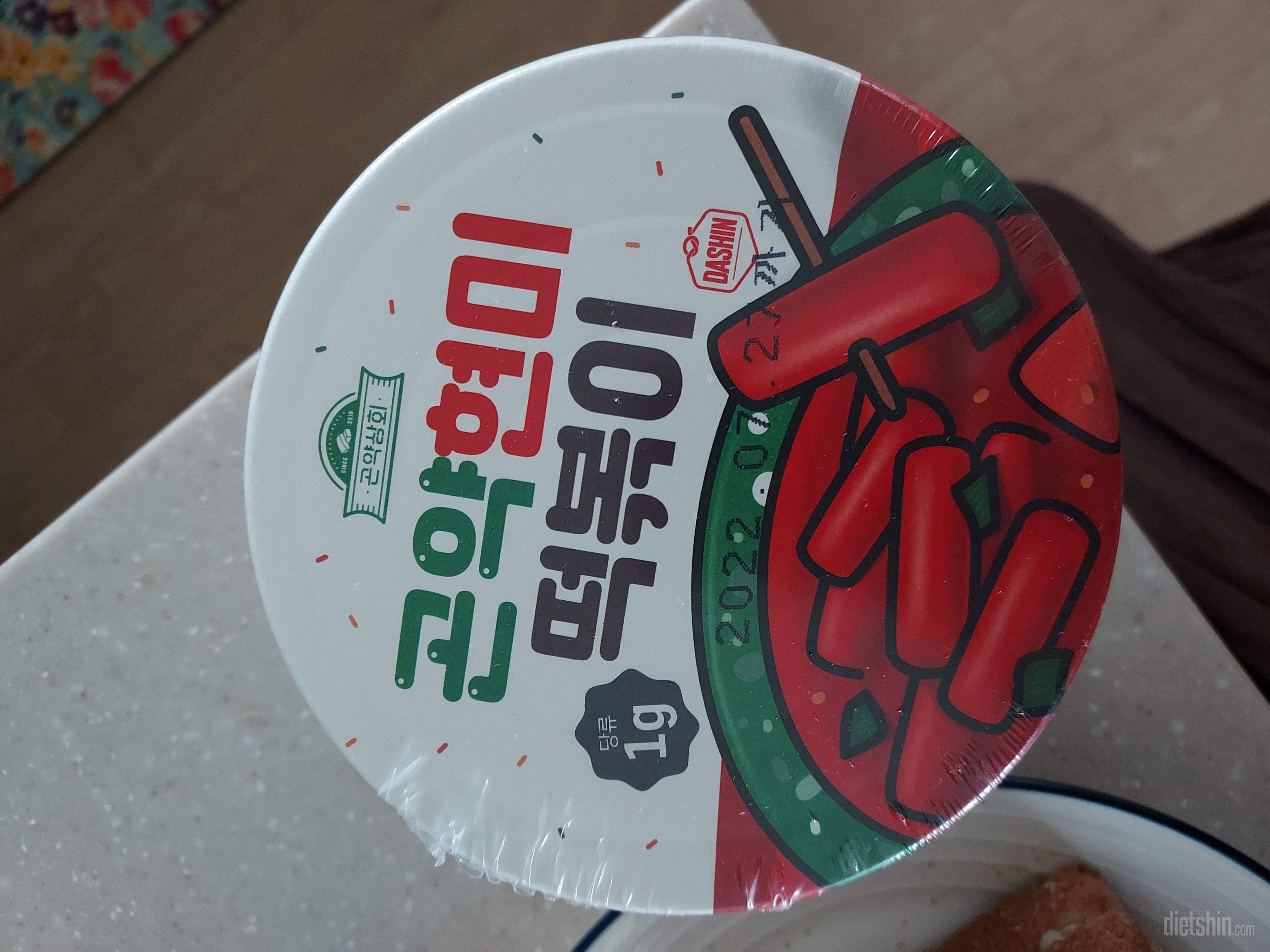 예전에 맛있게 먹었는데 특가 떴길래