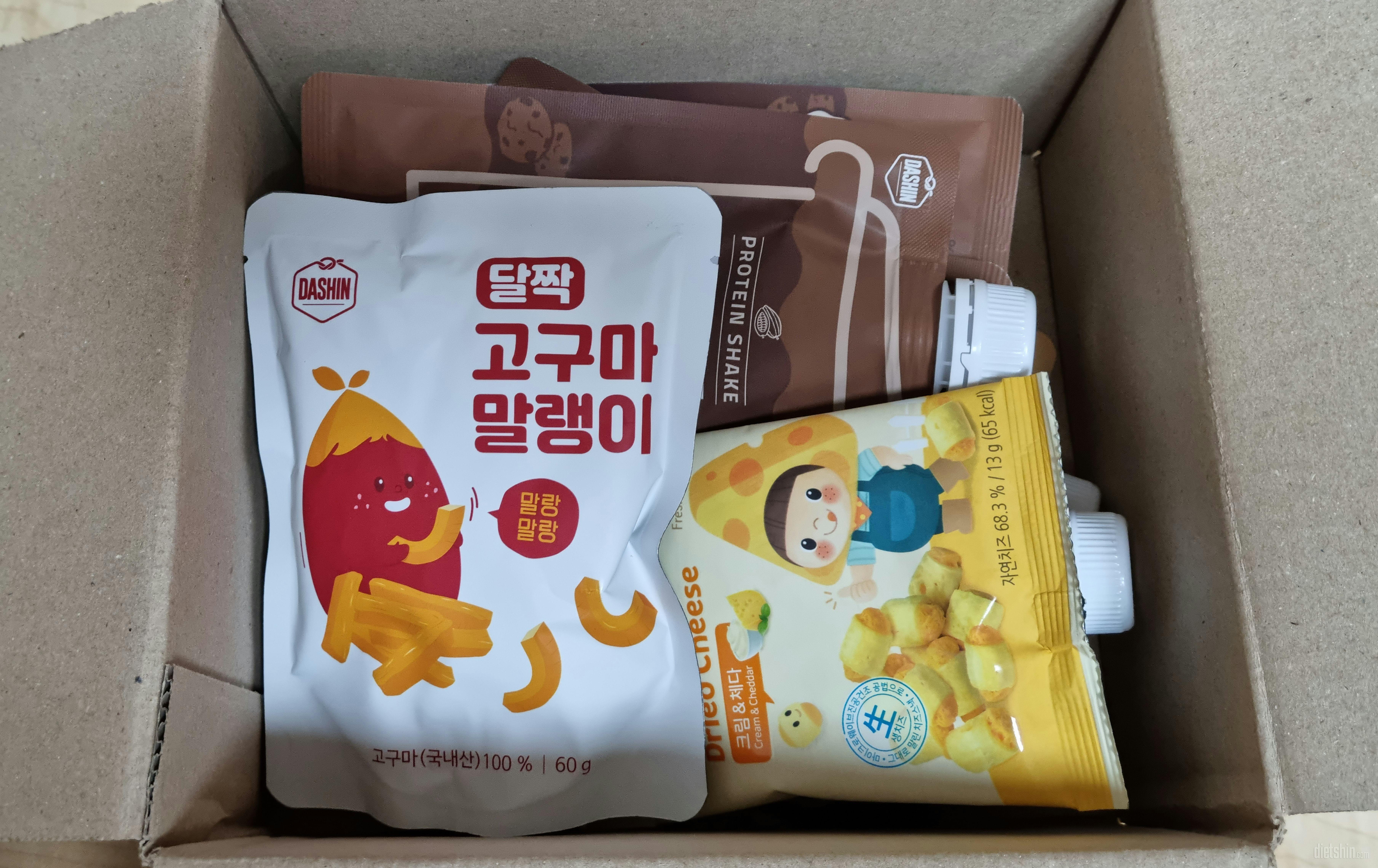 양은적지만 맛있을거같아요
봉지보자마