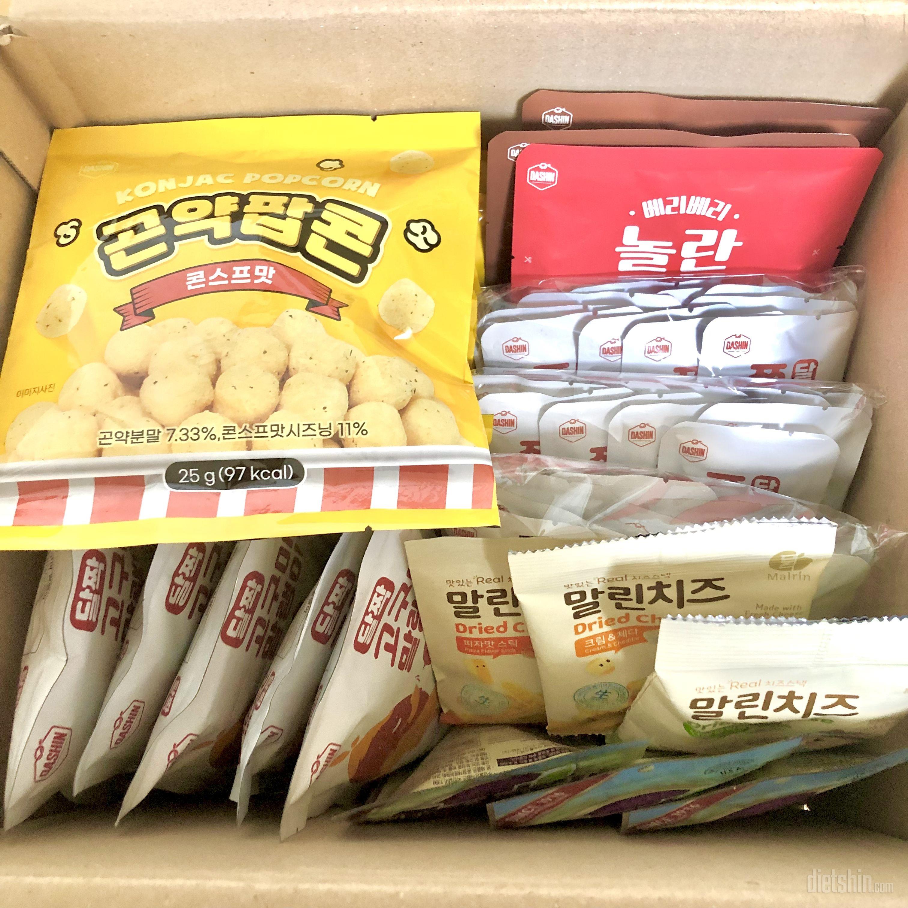 시장에서 파는 앵두 뻥튀기 먹는 맛이