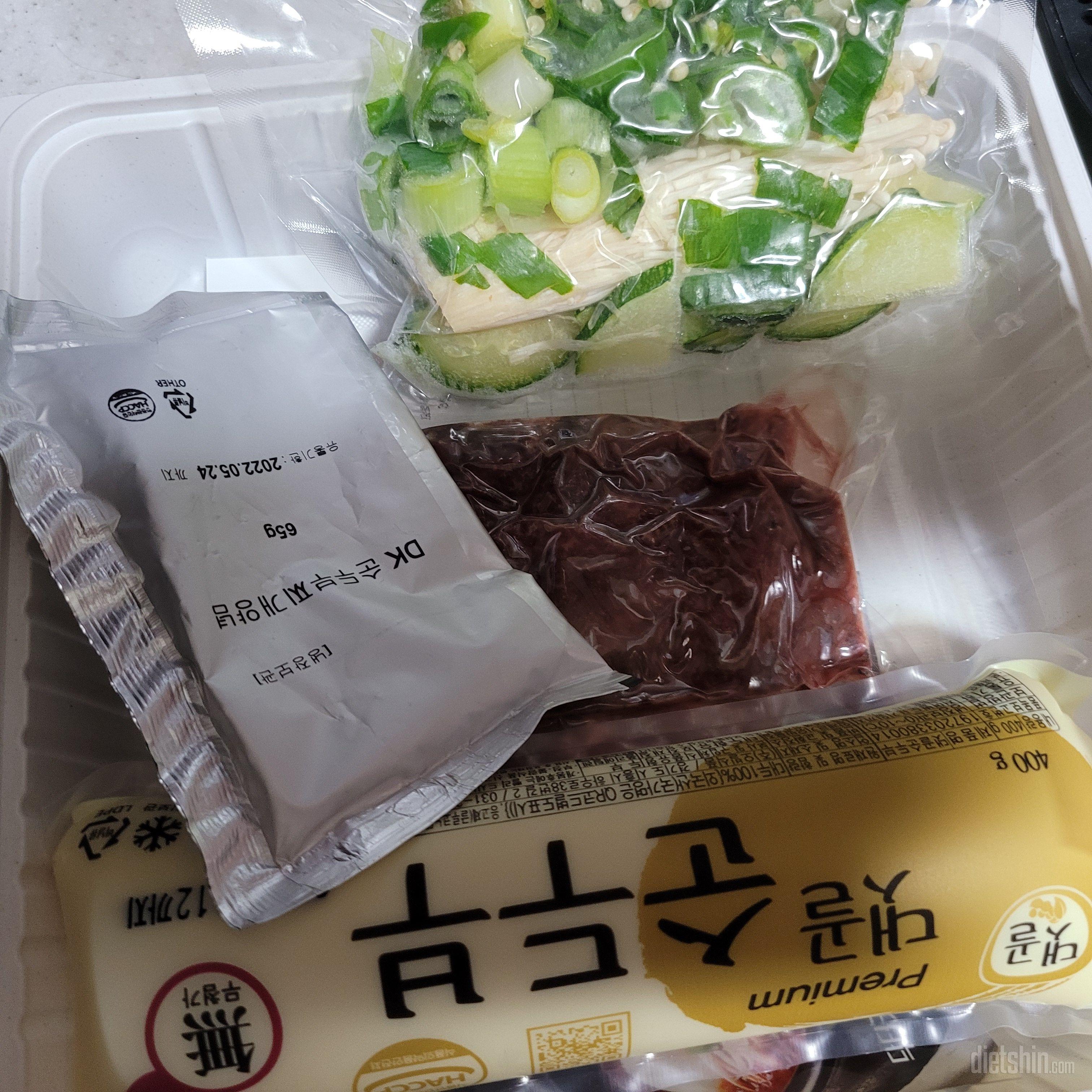 2인분이라고 되어있는데 저에겐 1인분