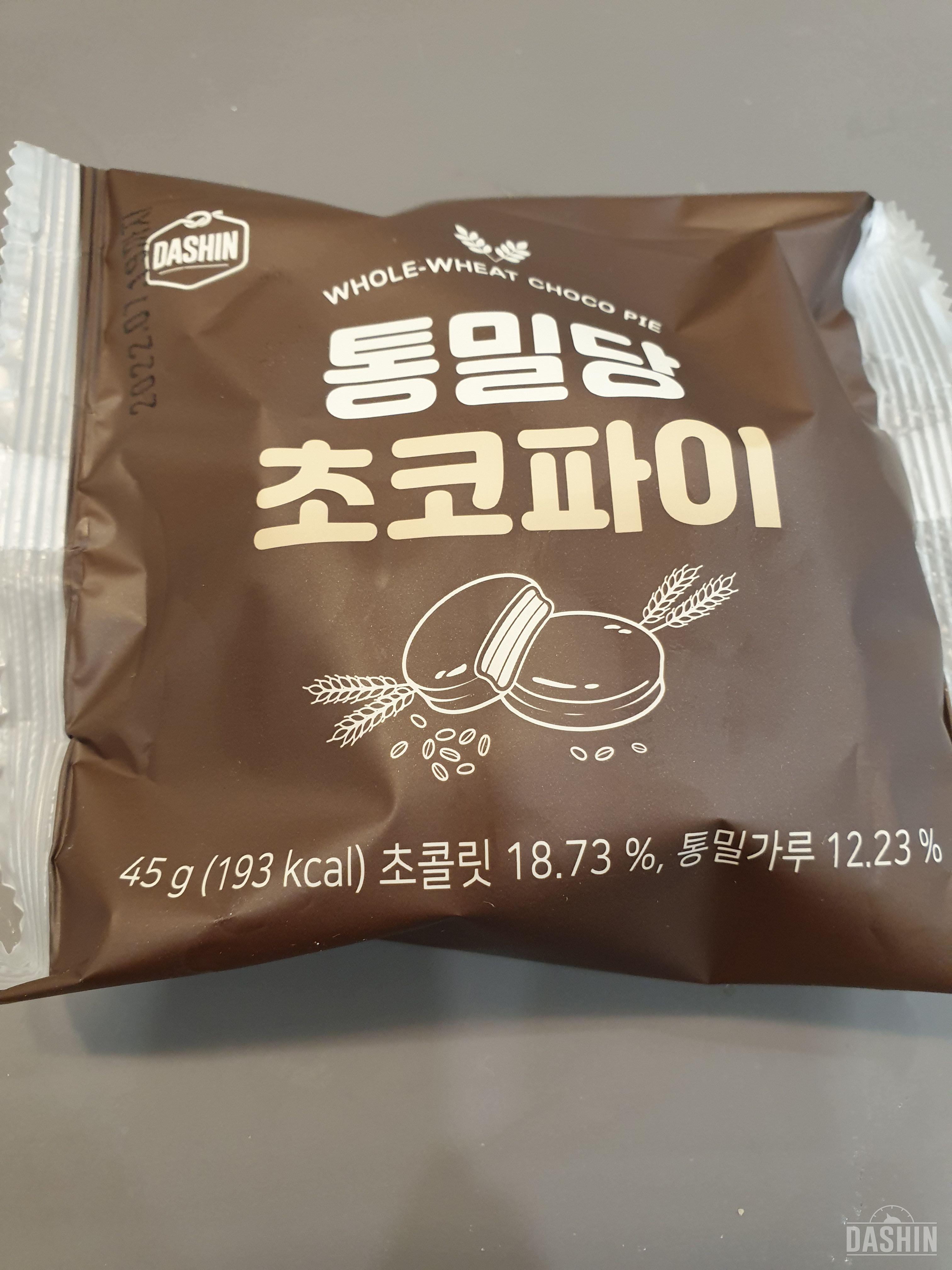 오랜만에 주문했는데  받고나서 바로