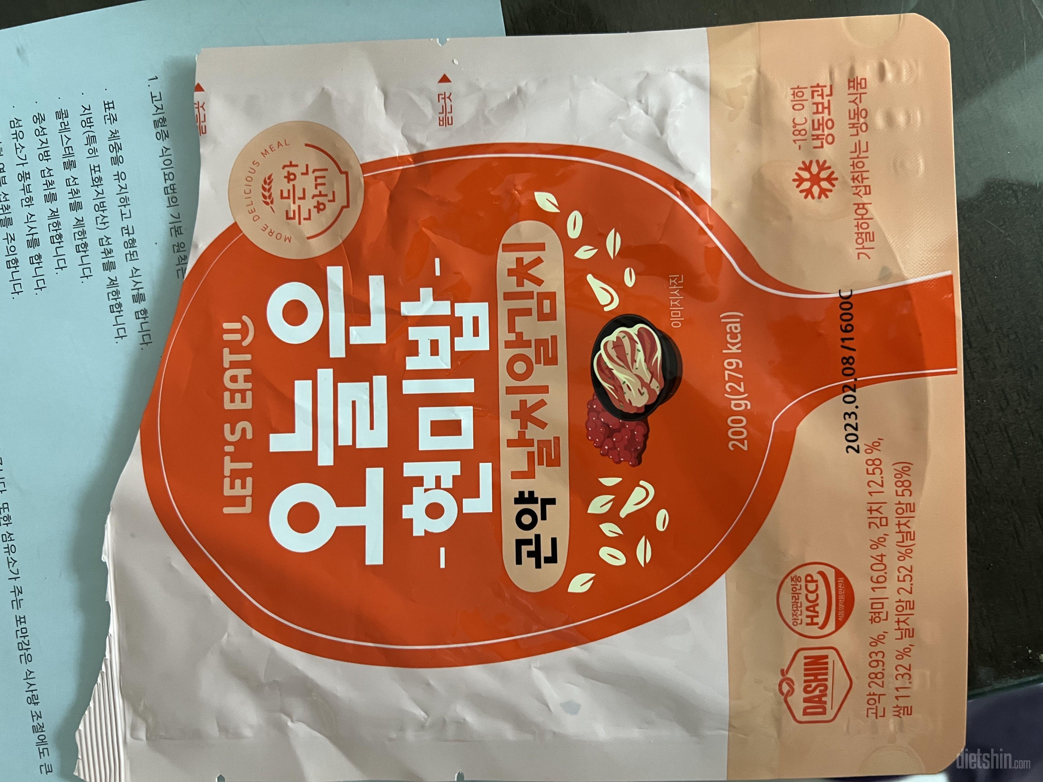 아니 다른 도시락 다 필요없어여 핵맛