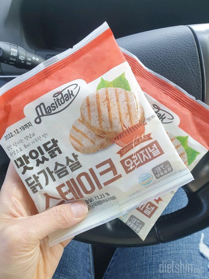 닭가슴살에 이렇게 설렐줄이야...