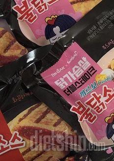 처음 먹어봤는데 취향저격 맛있어용