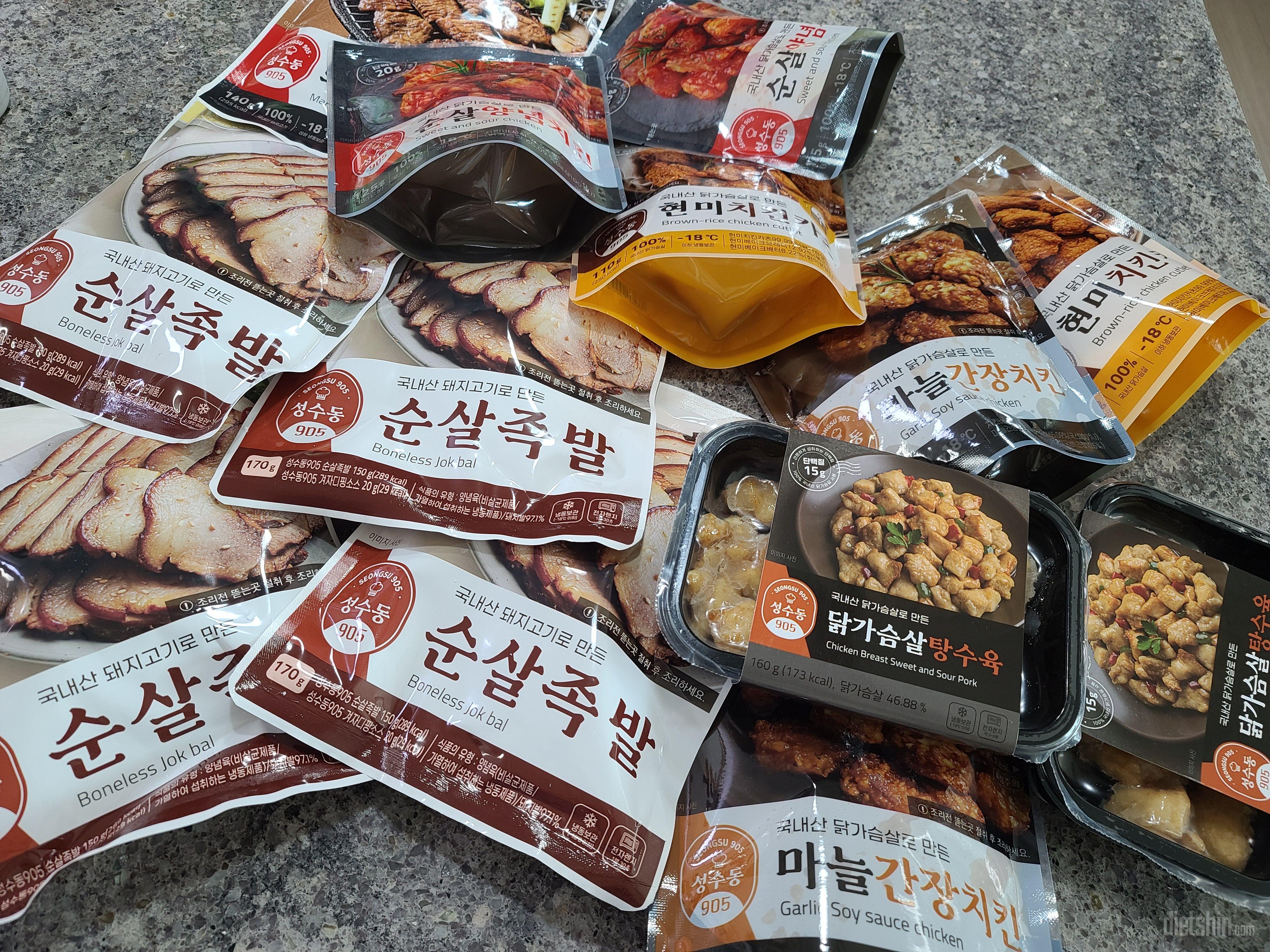 아이들 딱 한끼 급하게 차려줘야 할