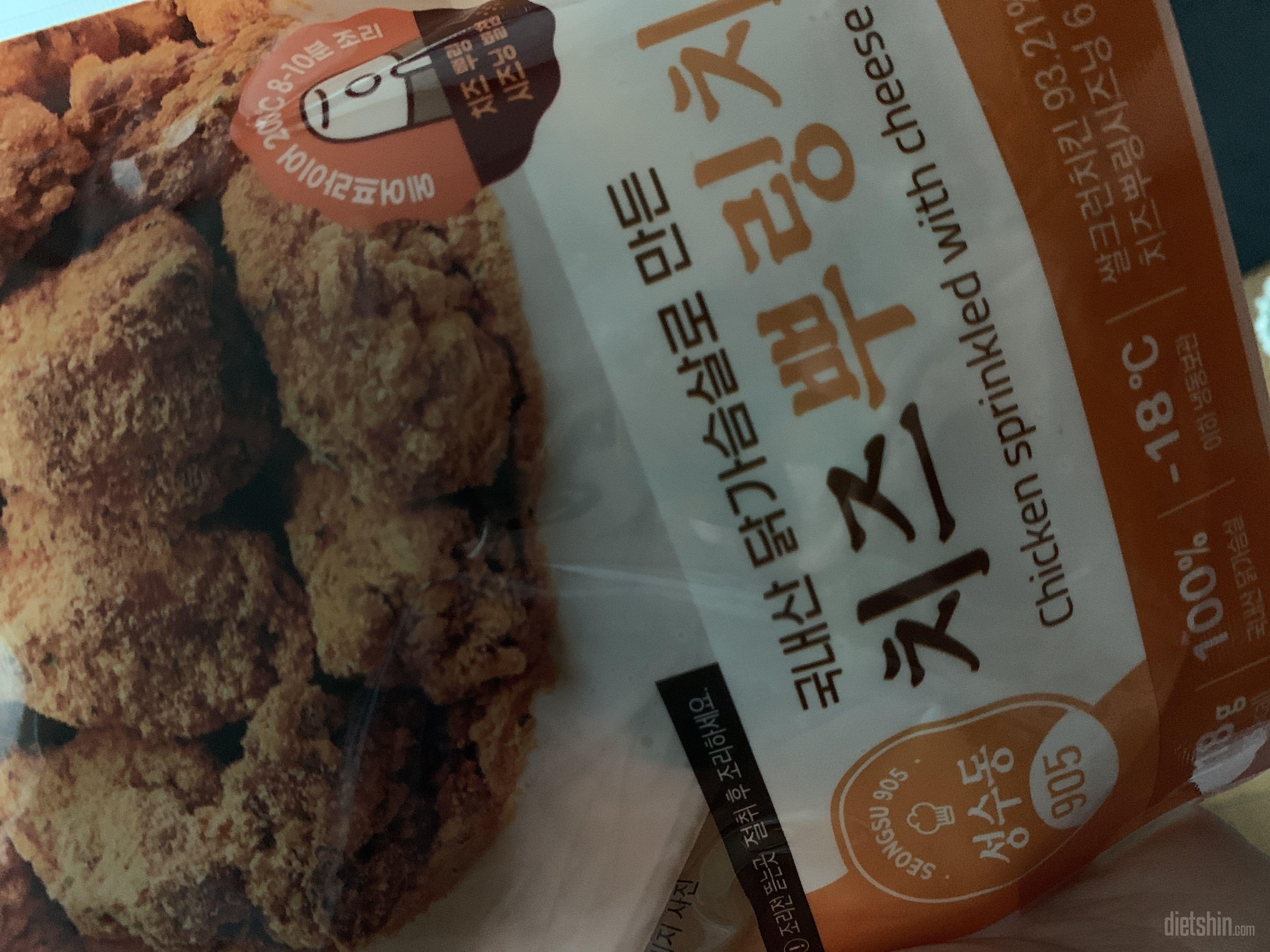 맛있어요 뿌링치킨.. 원래 퍽퍽살 좋