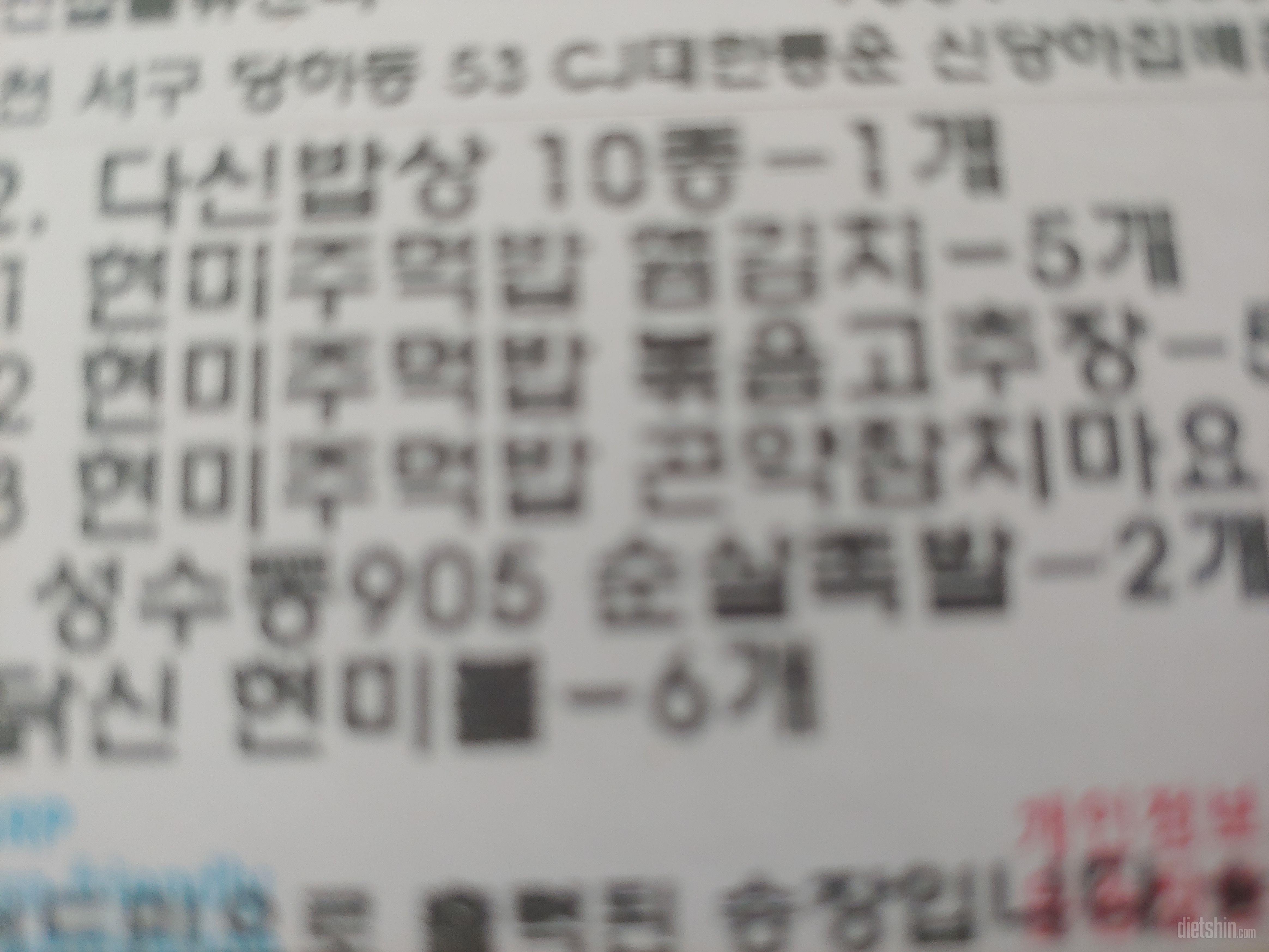 아직 먹어뵌 않야지만 메뉴가 마음에