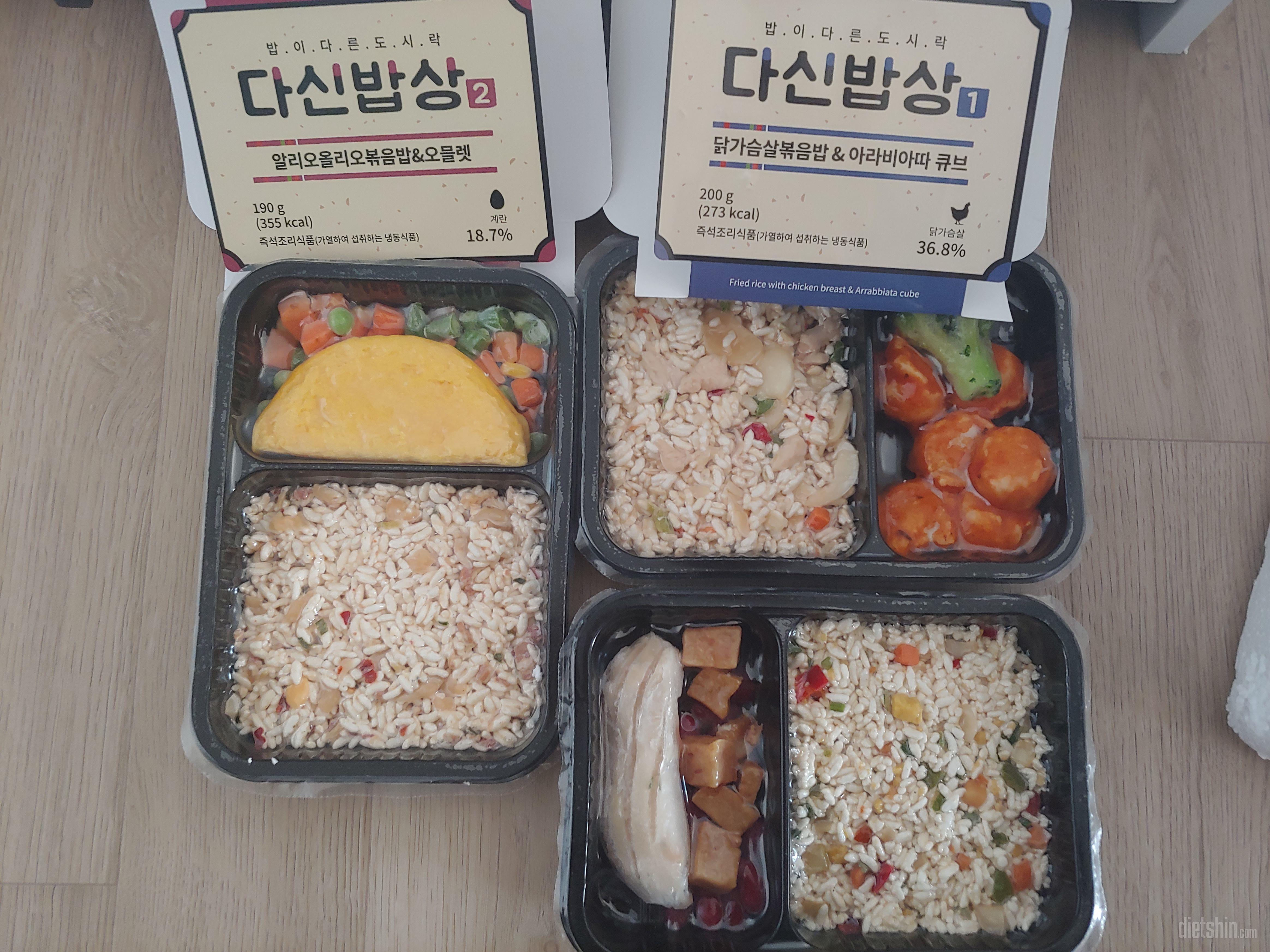 아직 먹어뵌 않야지만 메뉴가 마음에