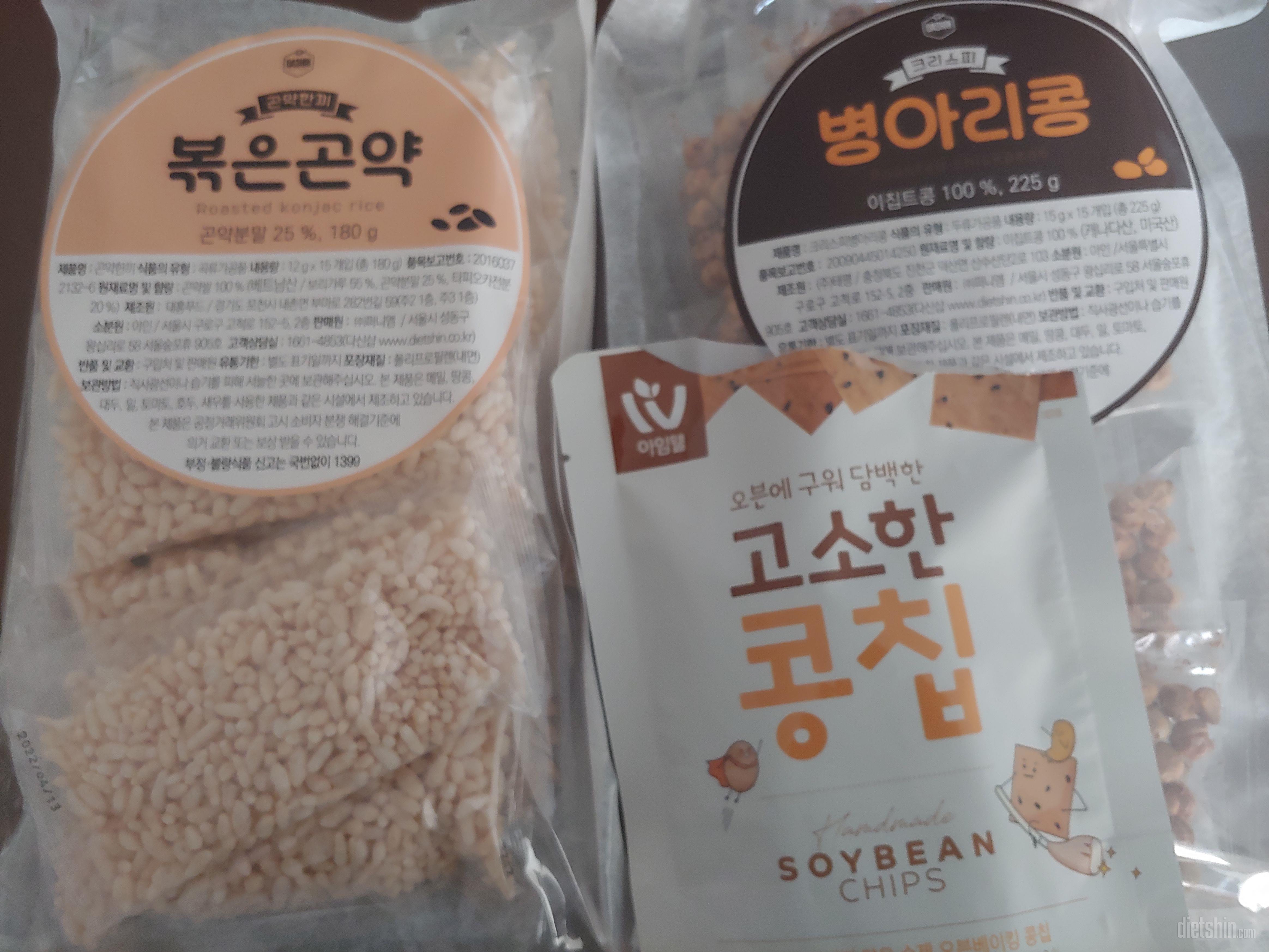 맛있고 먹기 편해요
재구매할듯