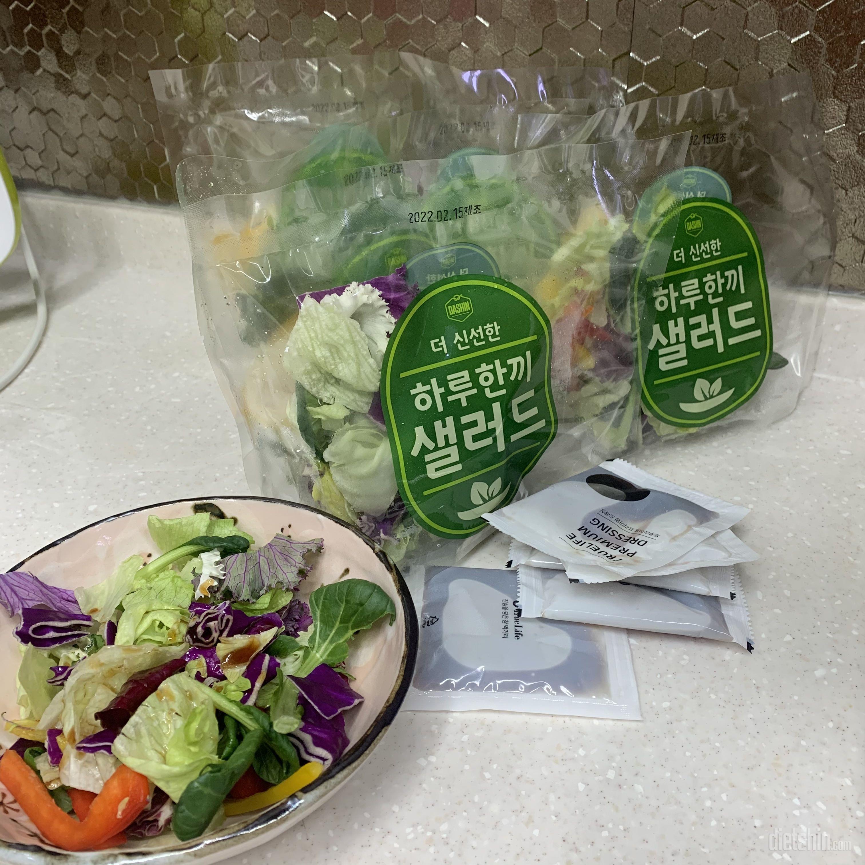 야채들이 신선해요
야채 참 싫어하는