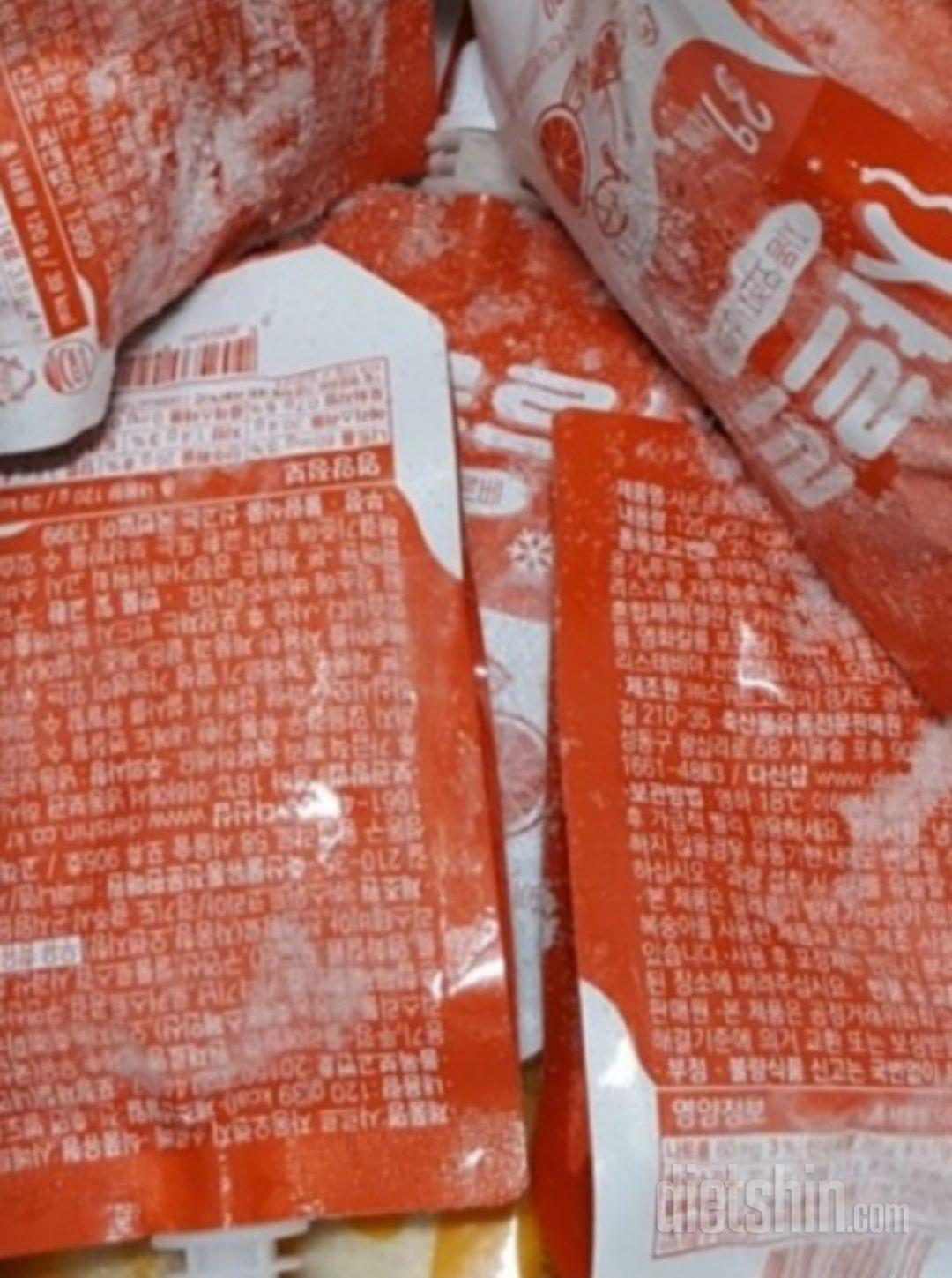 칼로리가 너무 착한데
이벤트까지 진행