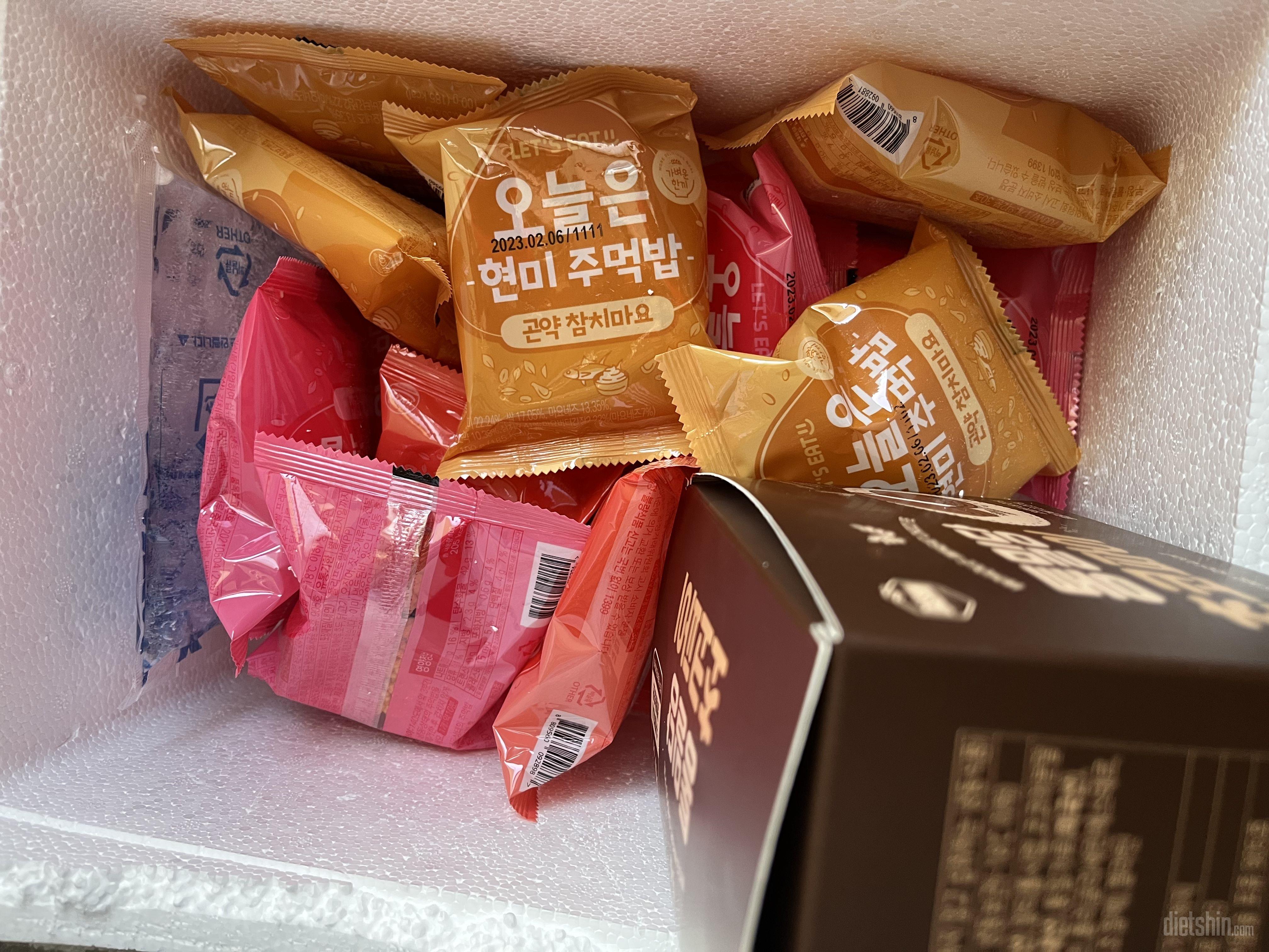 와 진짜 맛있어요 다이어트때문에 산