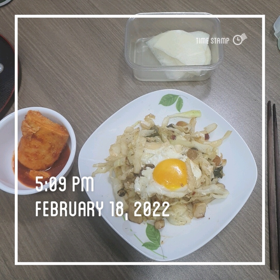 02월 18일( 저녁식사 446kcal)