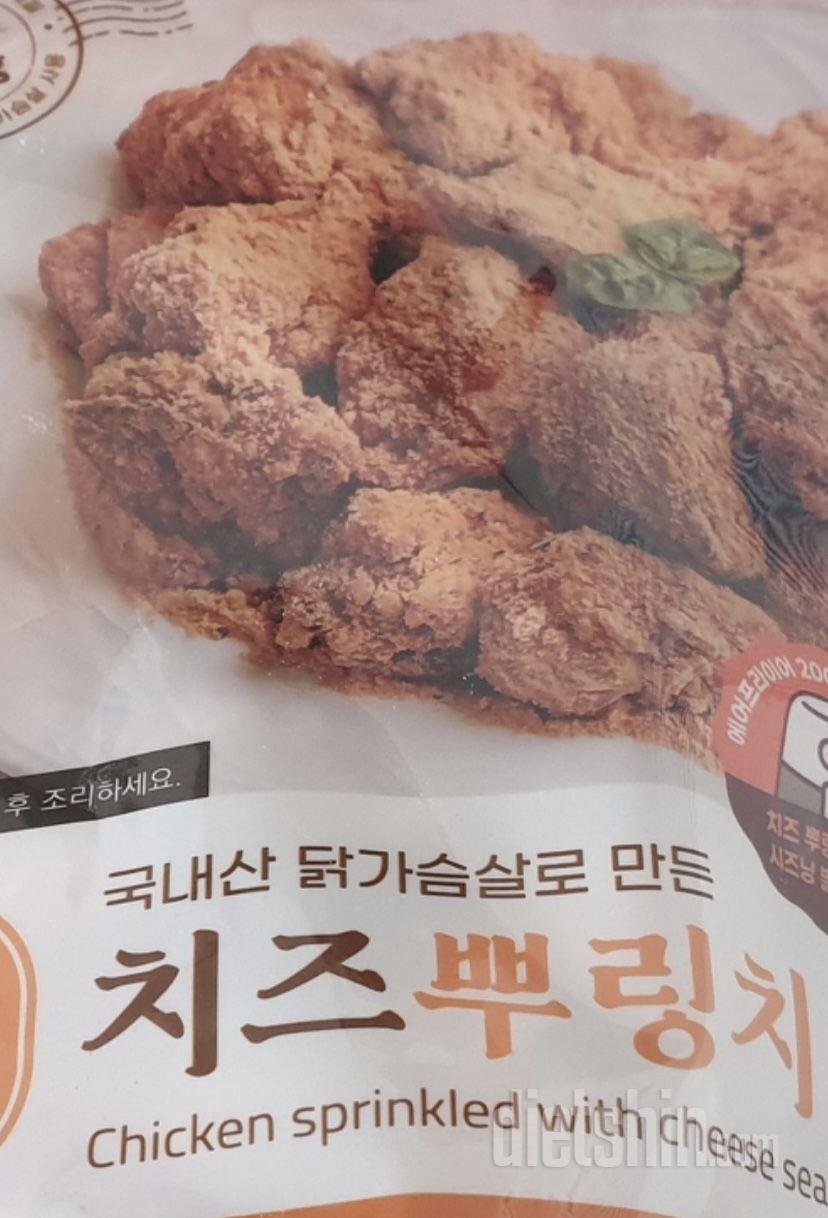 찐으로 맛있어요!!!양이 좀 적긴하지