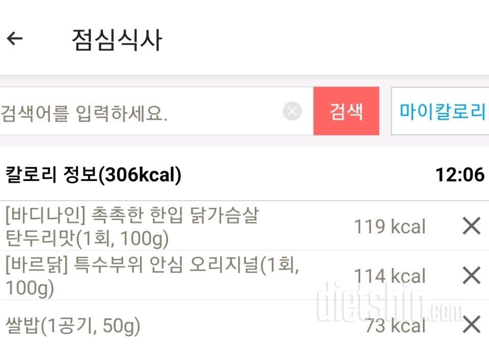 2월18일