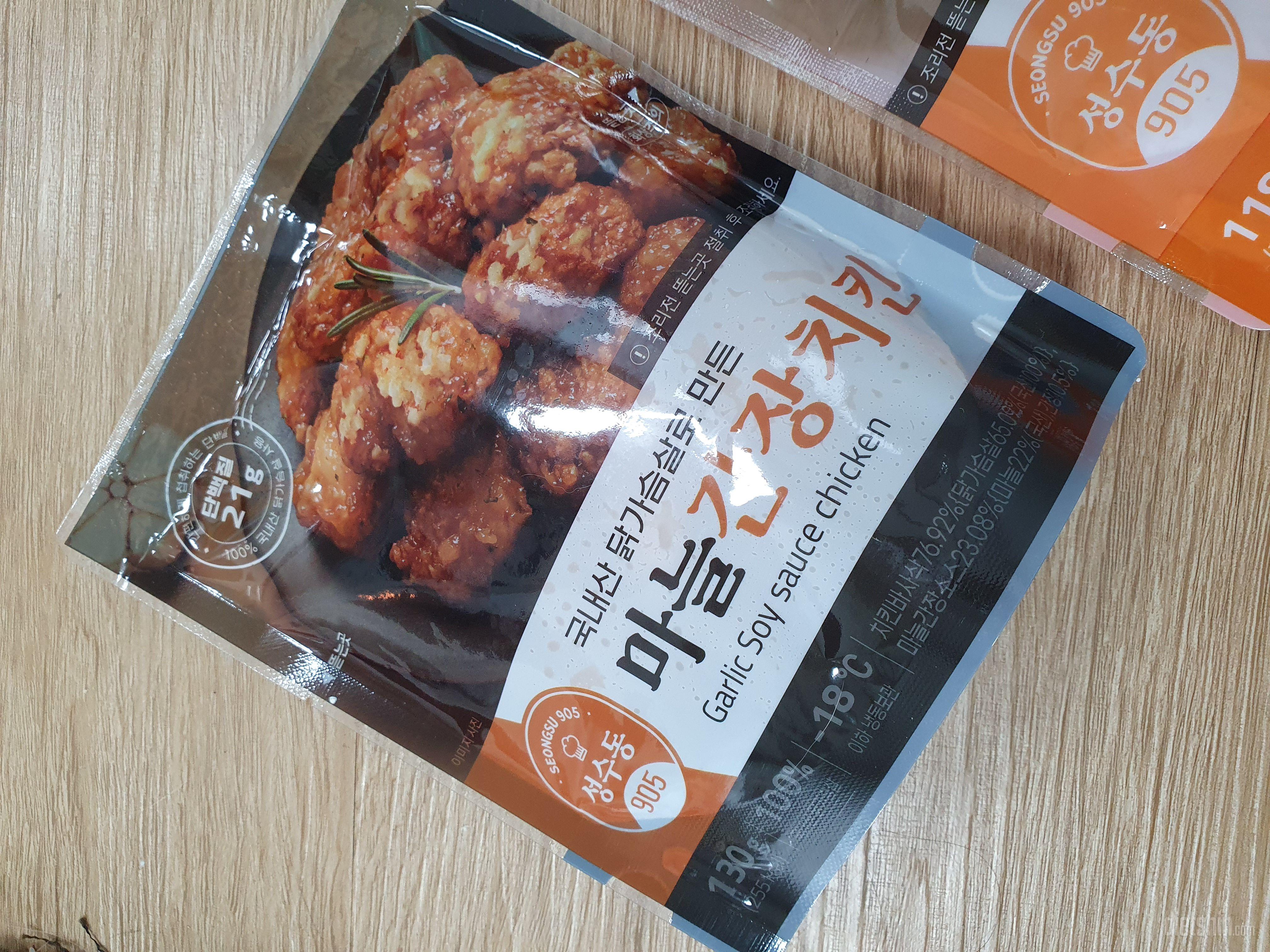 먹어본거라 재구매! 이거 진짜 맛있어