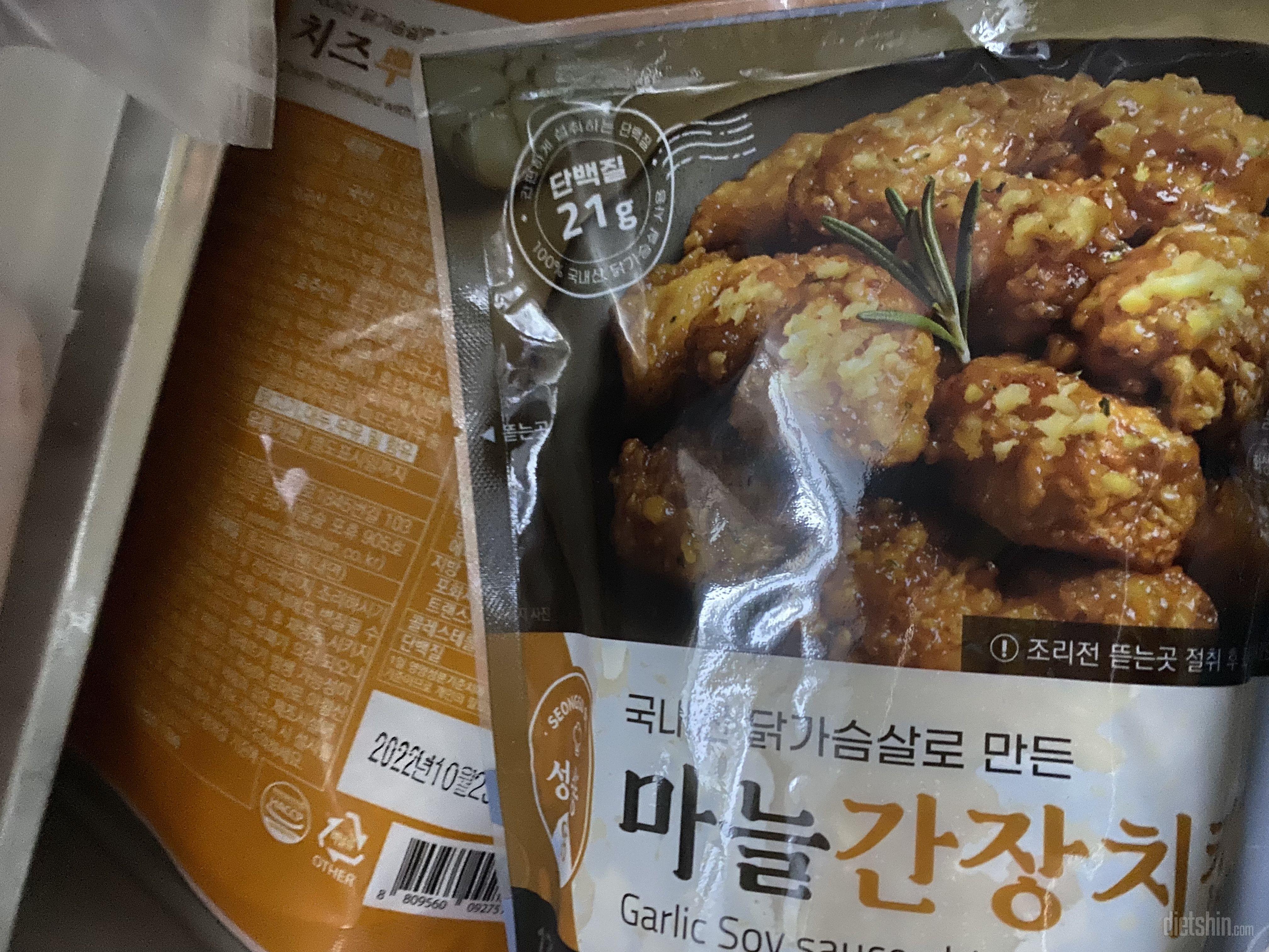 맛있어서 재구매 했어요!
탕수육맛