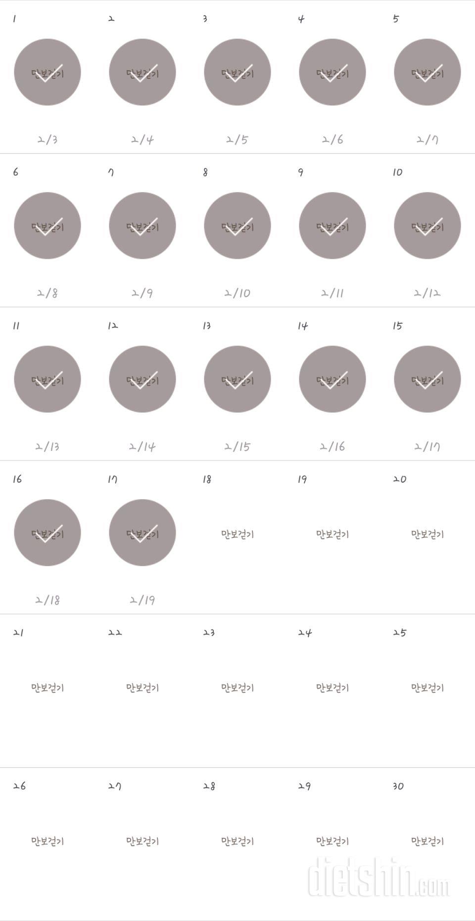 30일 만보 걷기 947일차 성공!