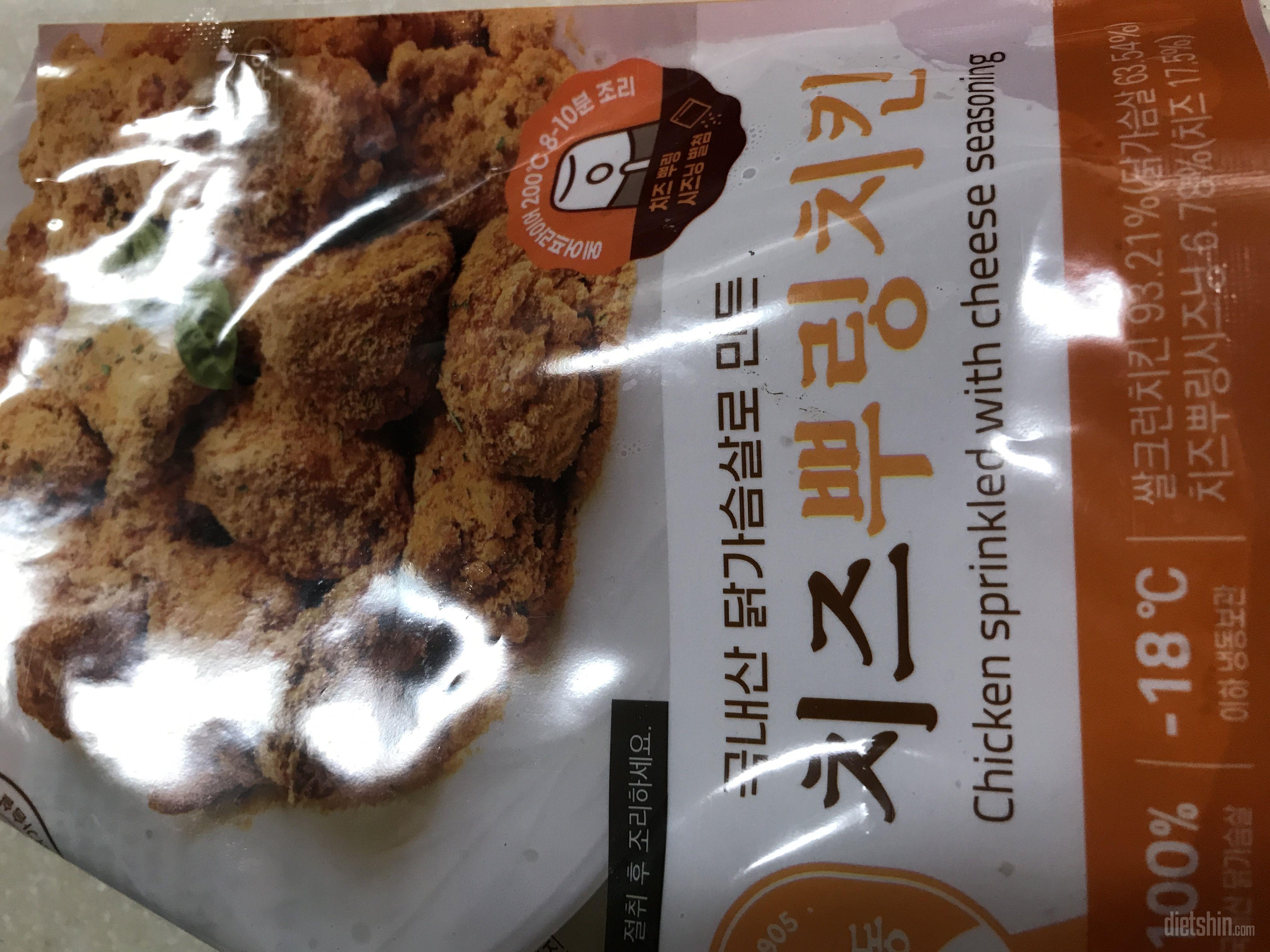 뿌링클 먹고싶을때 먹으면 완전 만족해