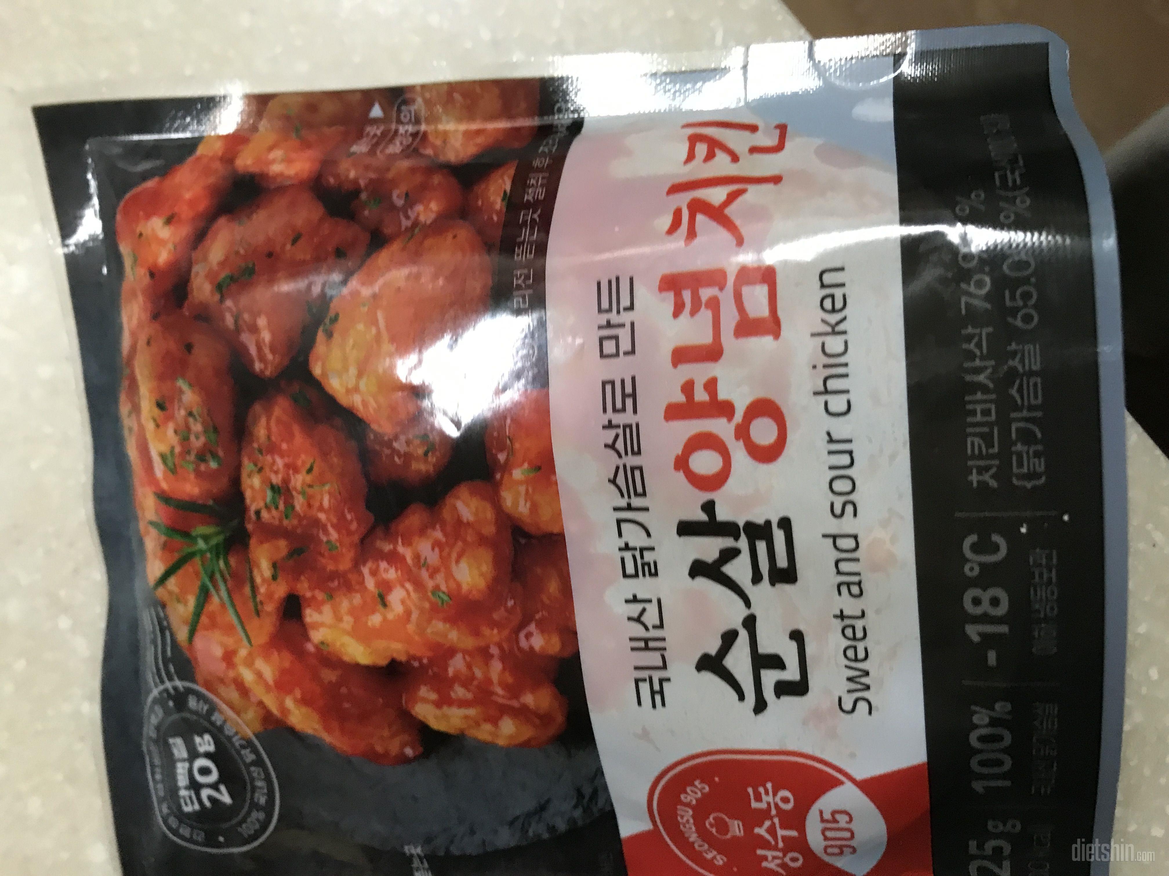 뿌링클 먹고싶을때 먹으면 완전 만족해
