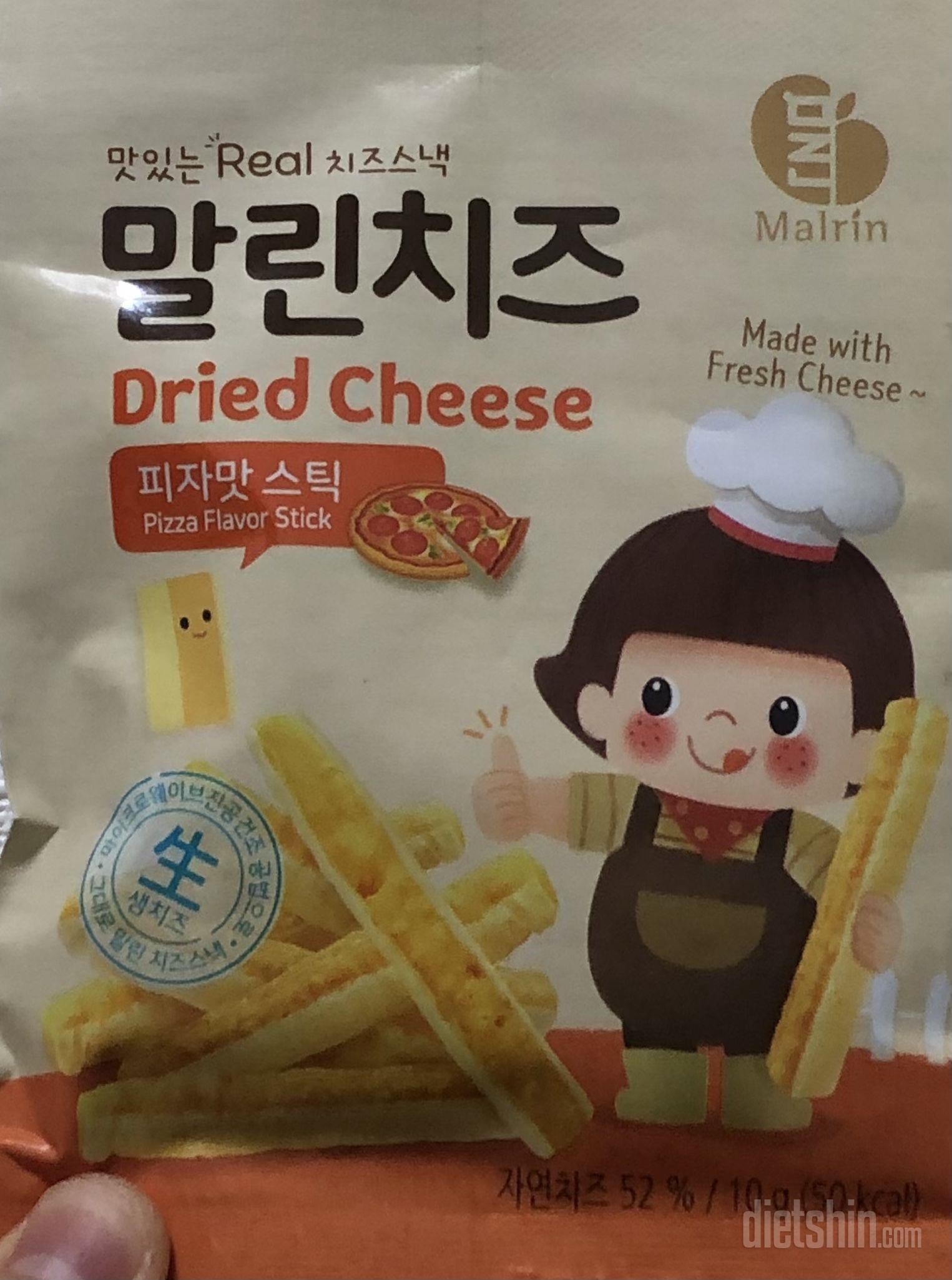 피자맛만 맛있었어요... 양이 적다는