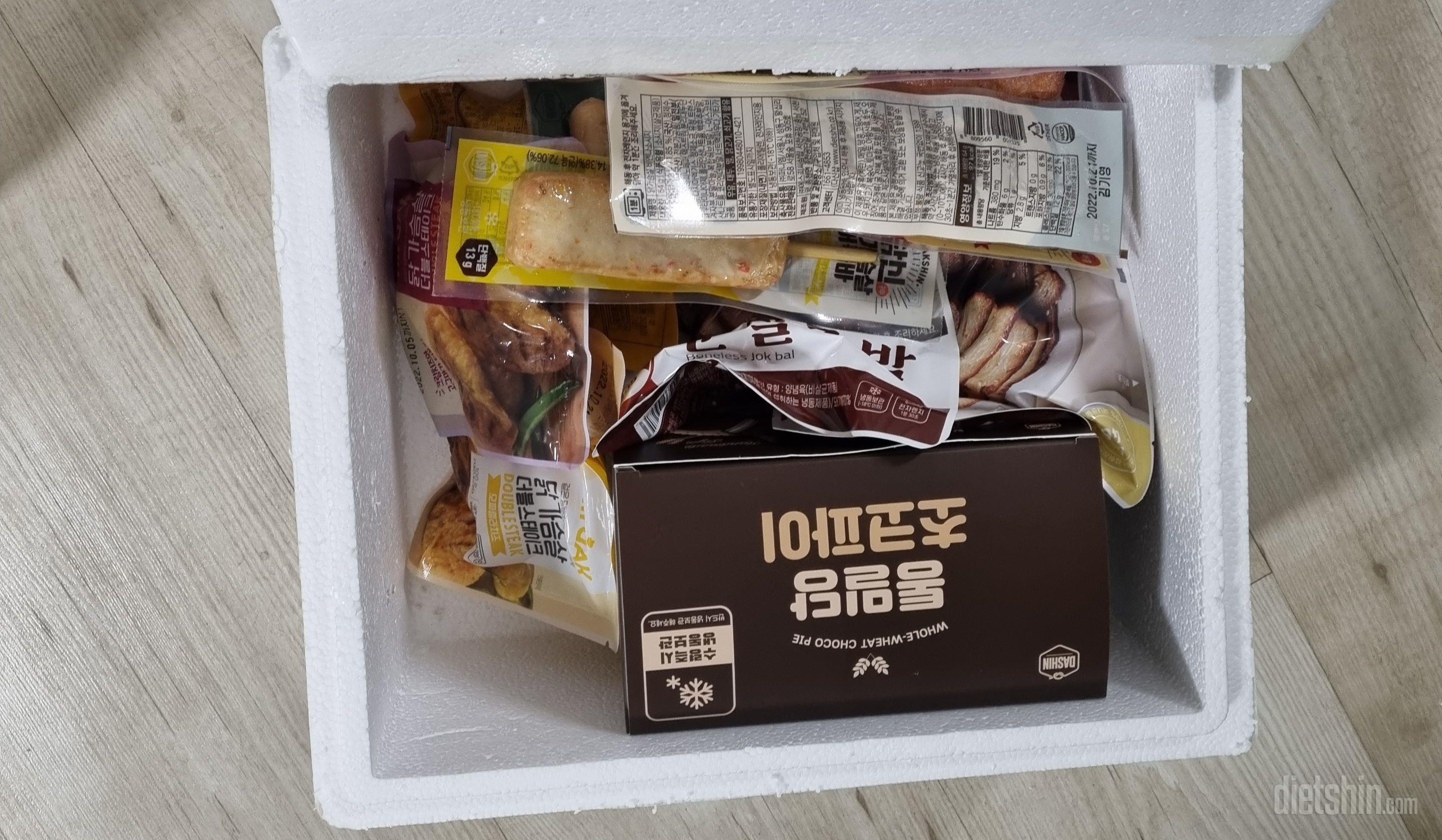 아직 먹어보진않았지만 맛있을거 같아요