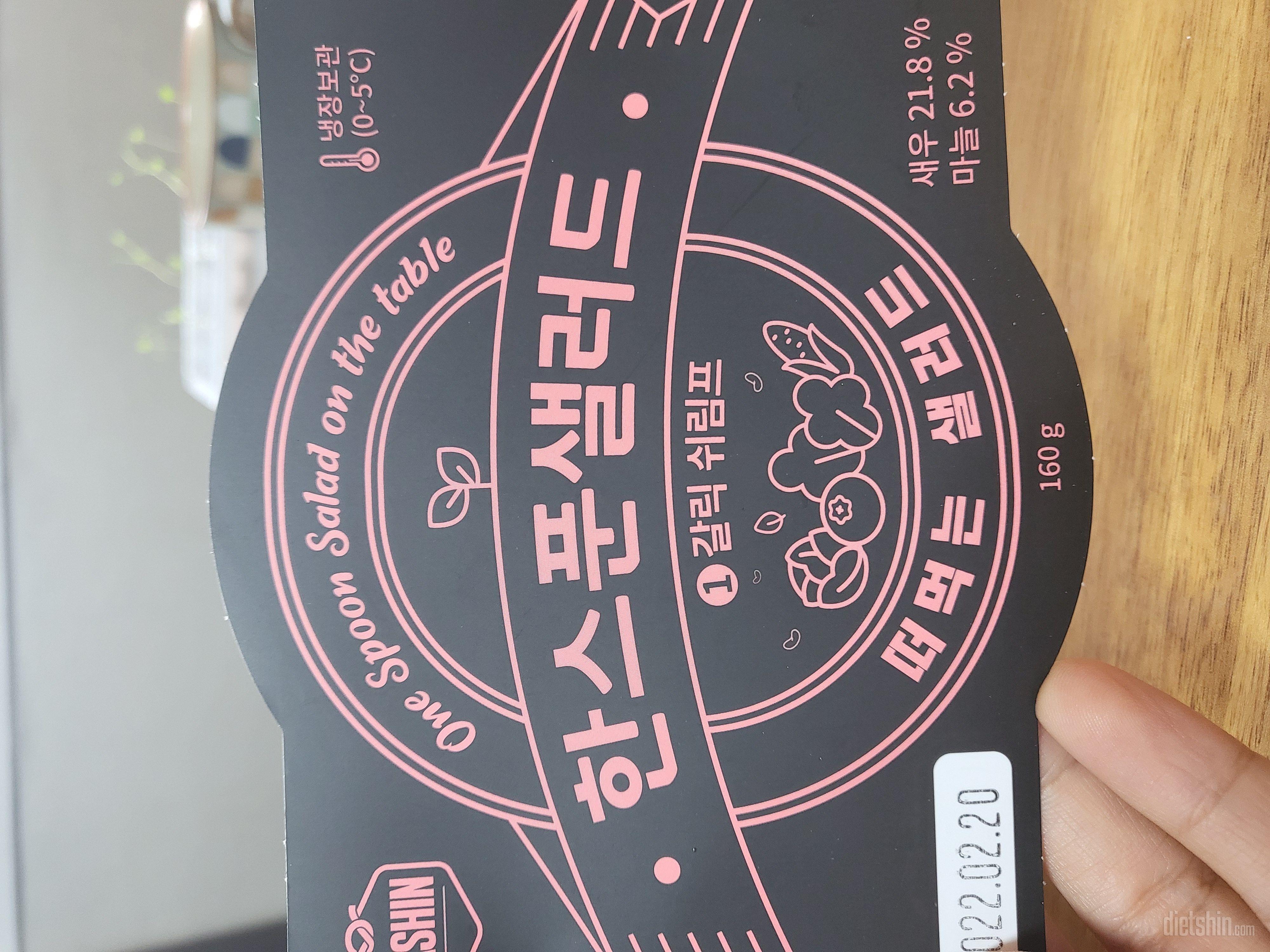 갈릭쉬림프를 가장 먼저 먹으라고 써있