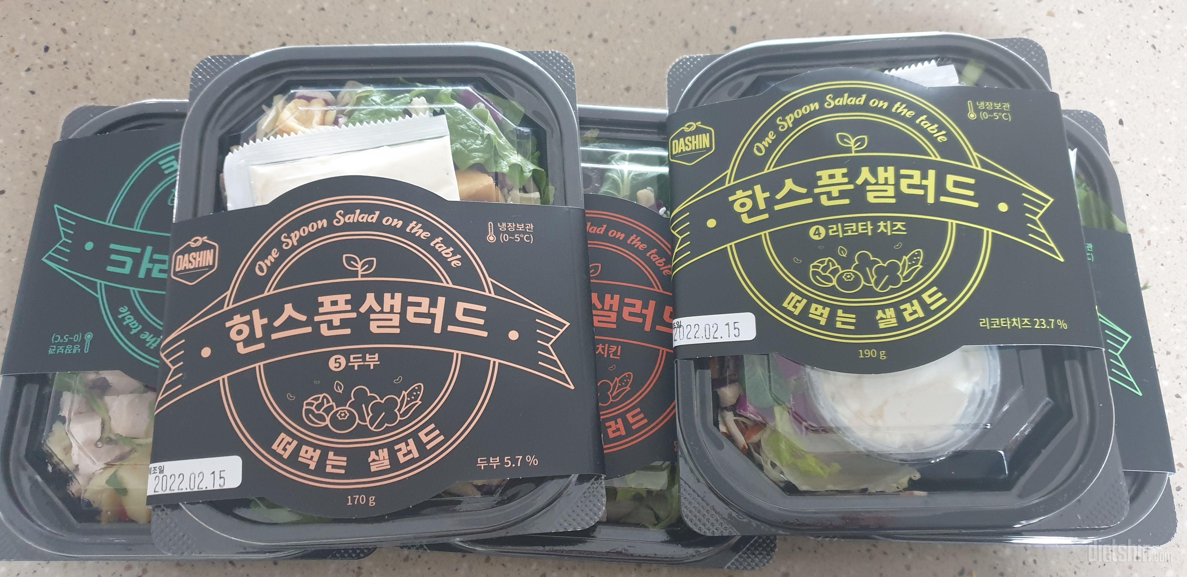처음 주문 후, 만족스러워 샐러드 먹