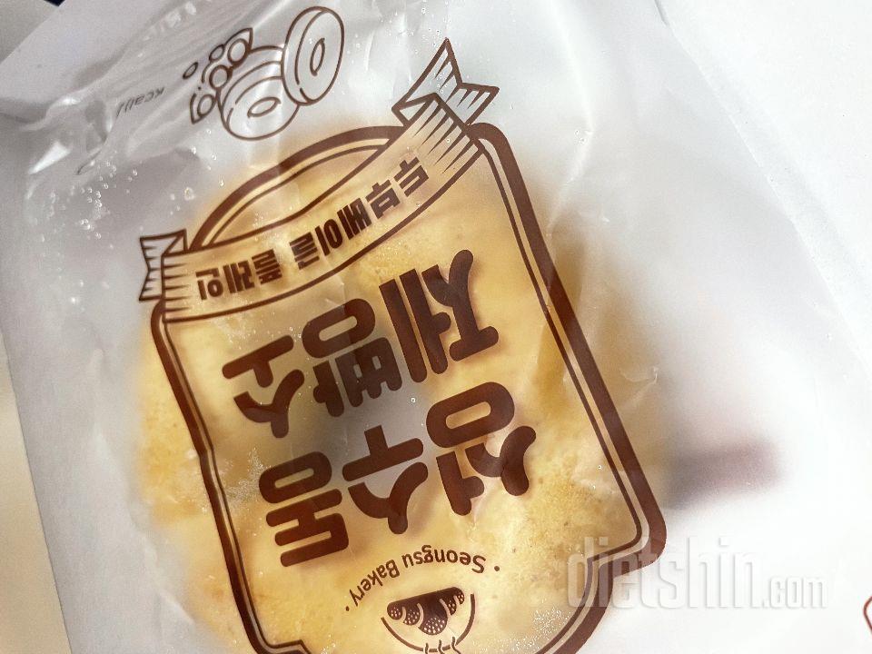너무맛있어요!ㅎㅎㅎ 식감도 다른 베이