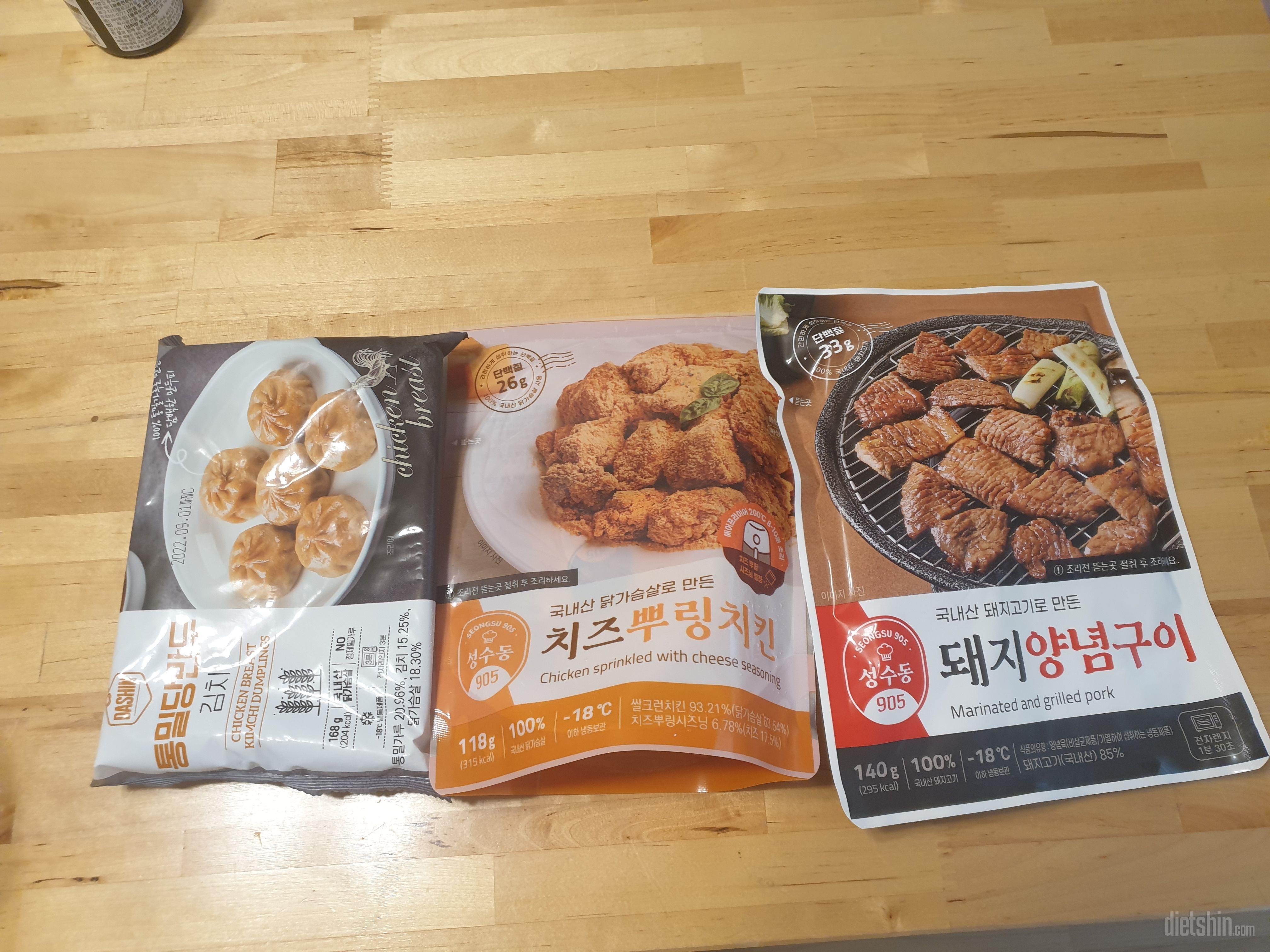 맛있어요 외식하고싶을때 간단하게 딱입