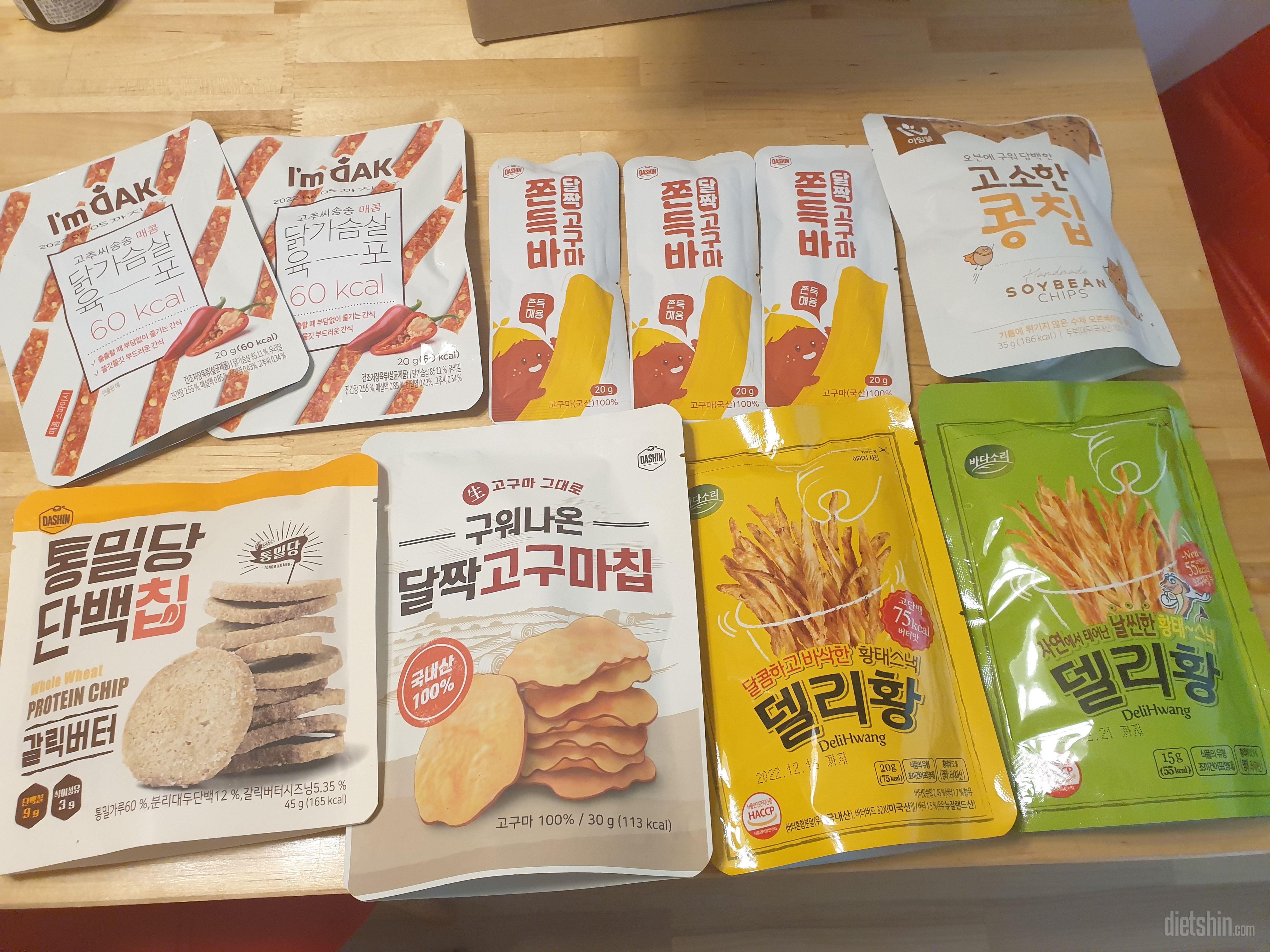 맛있어요 바삭 바삭 식감이 너무 좋아