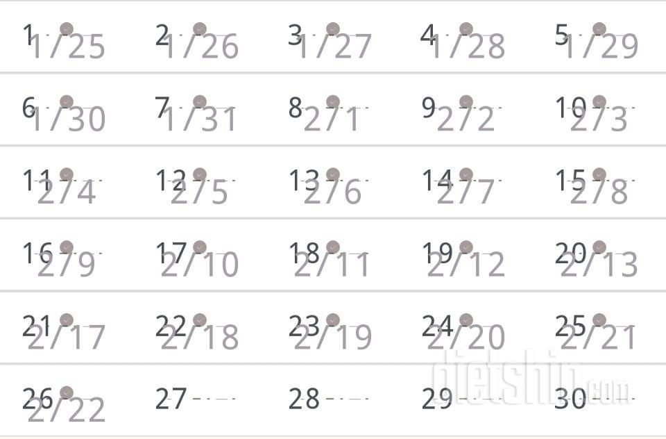 30일 아침먹기 26일차 성공!