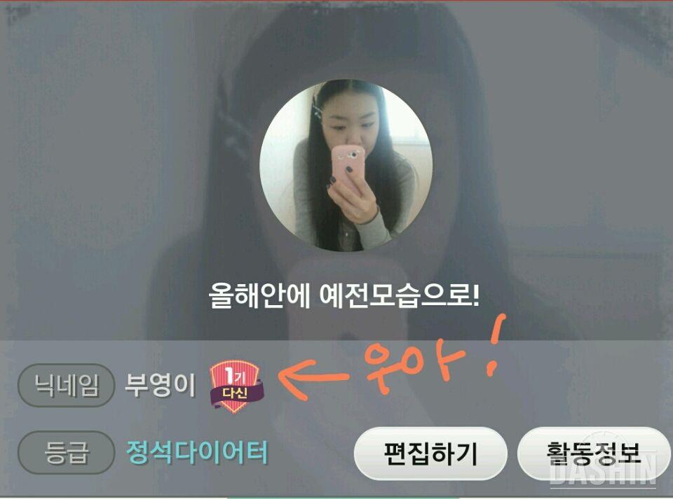 뱃지 자랑~