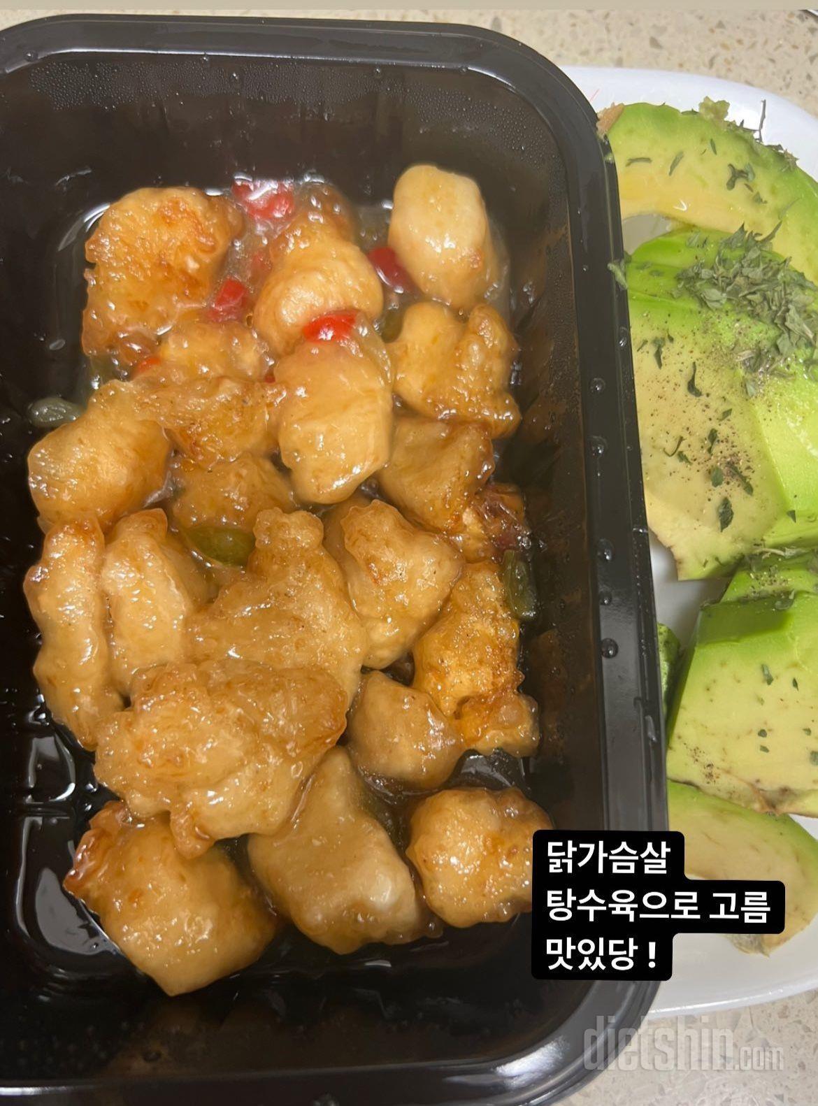 다이어트 식품 아닌거 같아요 맛있어요