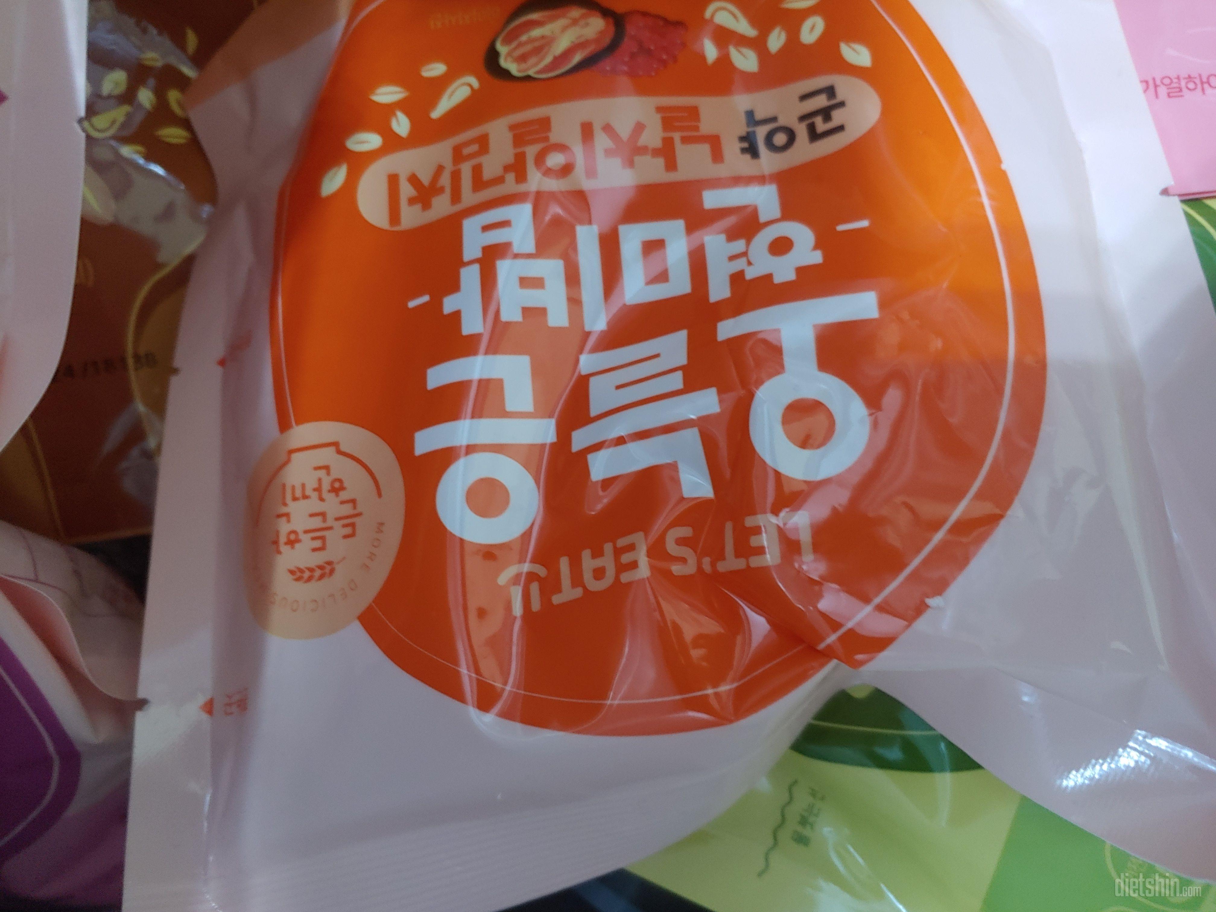 매운거 못먹는 사람에게 매운거 몇개