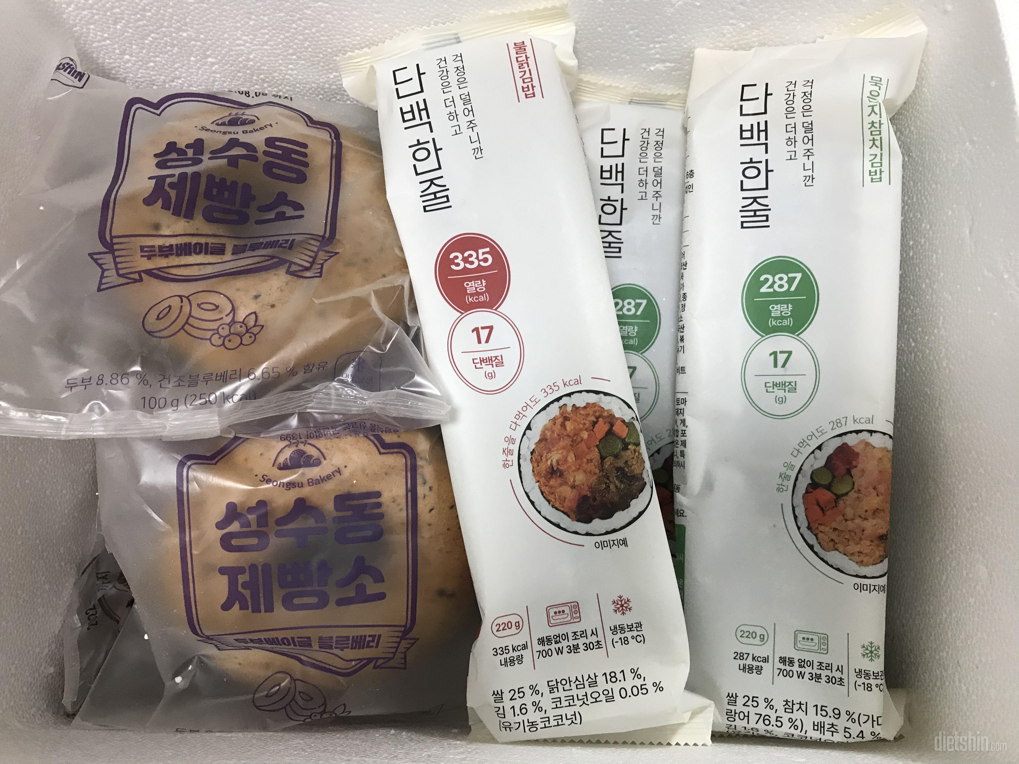 믿고먹는 김밥!! 또 주문해서 냉동실