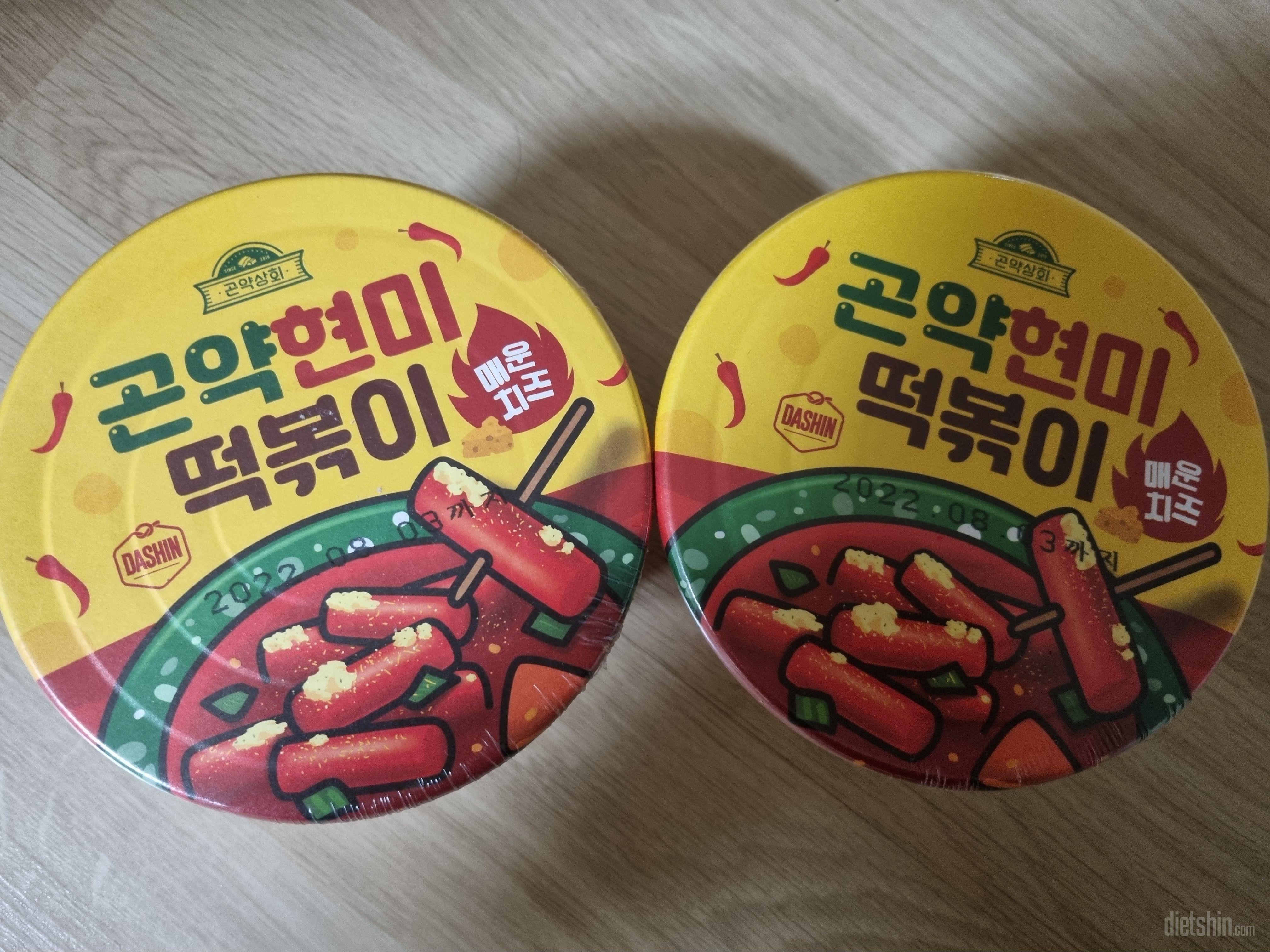 아직먹어보진않았지만 맛잇을거같아요 3
