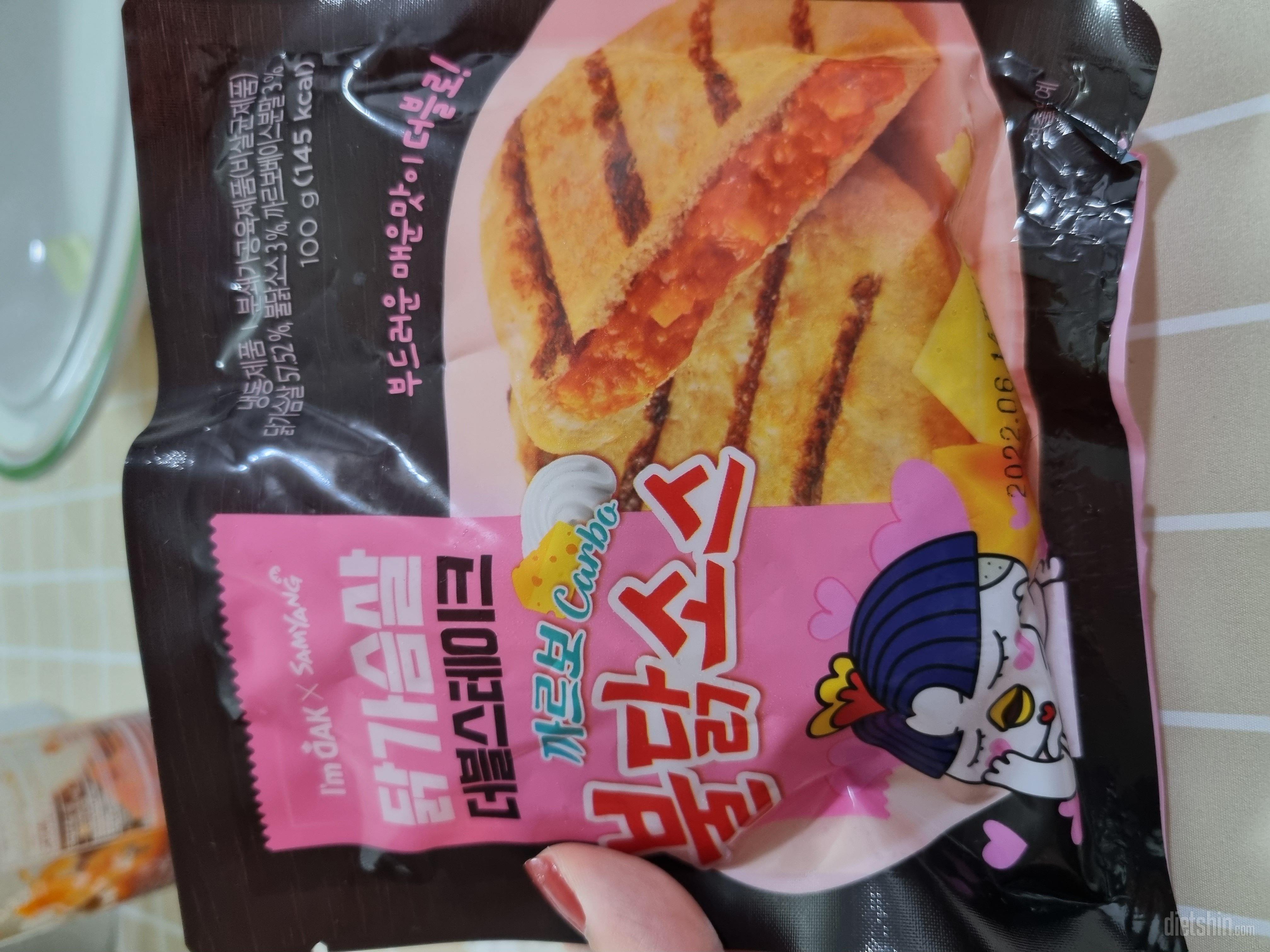 넘넘 맛있쟈나요 ~~~~~
열개 쟁