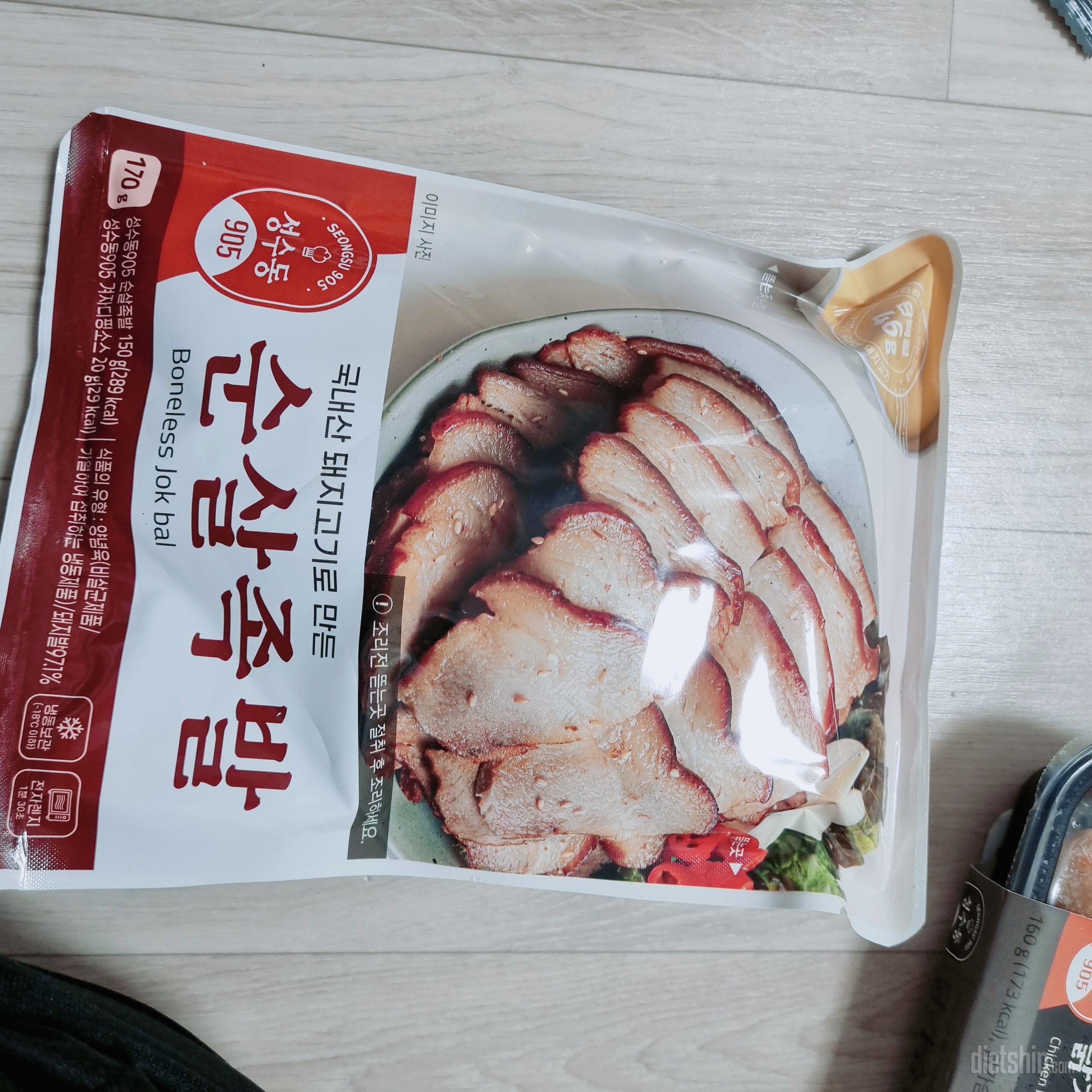 진짜...너무나도 맛있어서 감동...