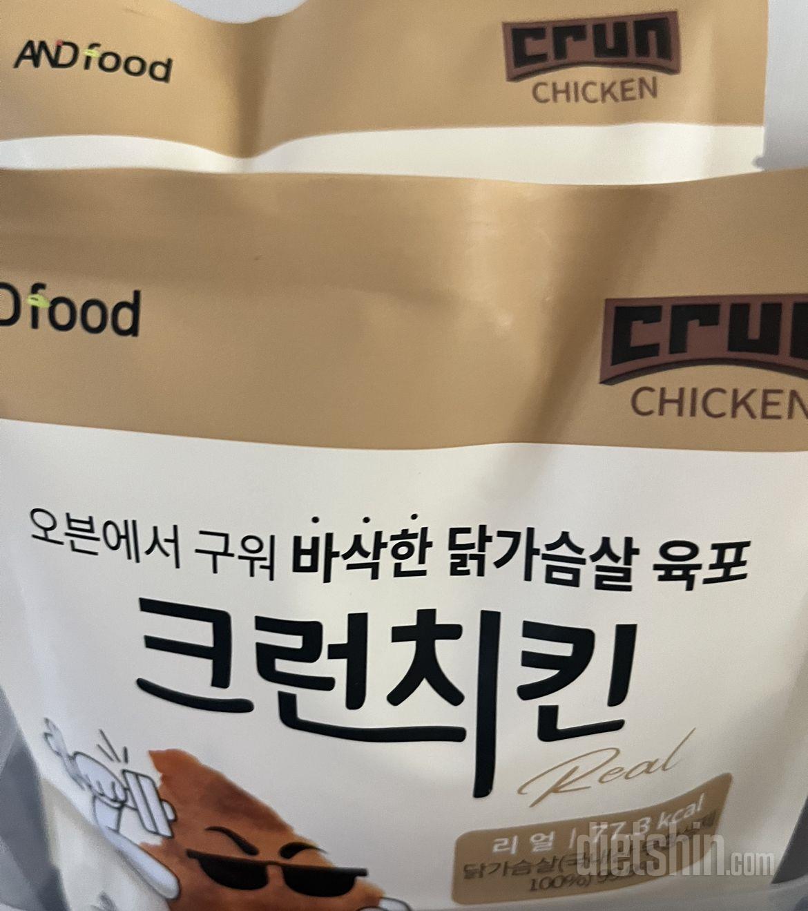 몇번 집으면 없어요..
진짜 칩이네