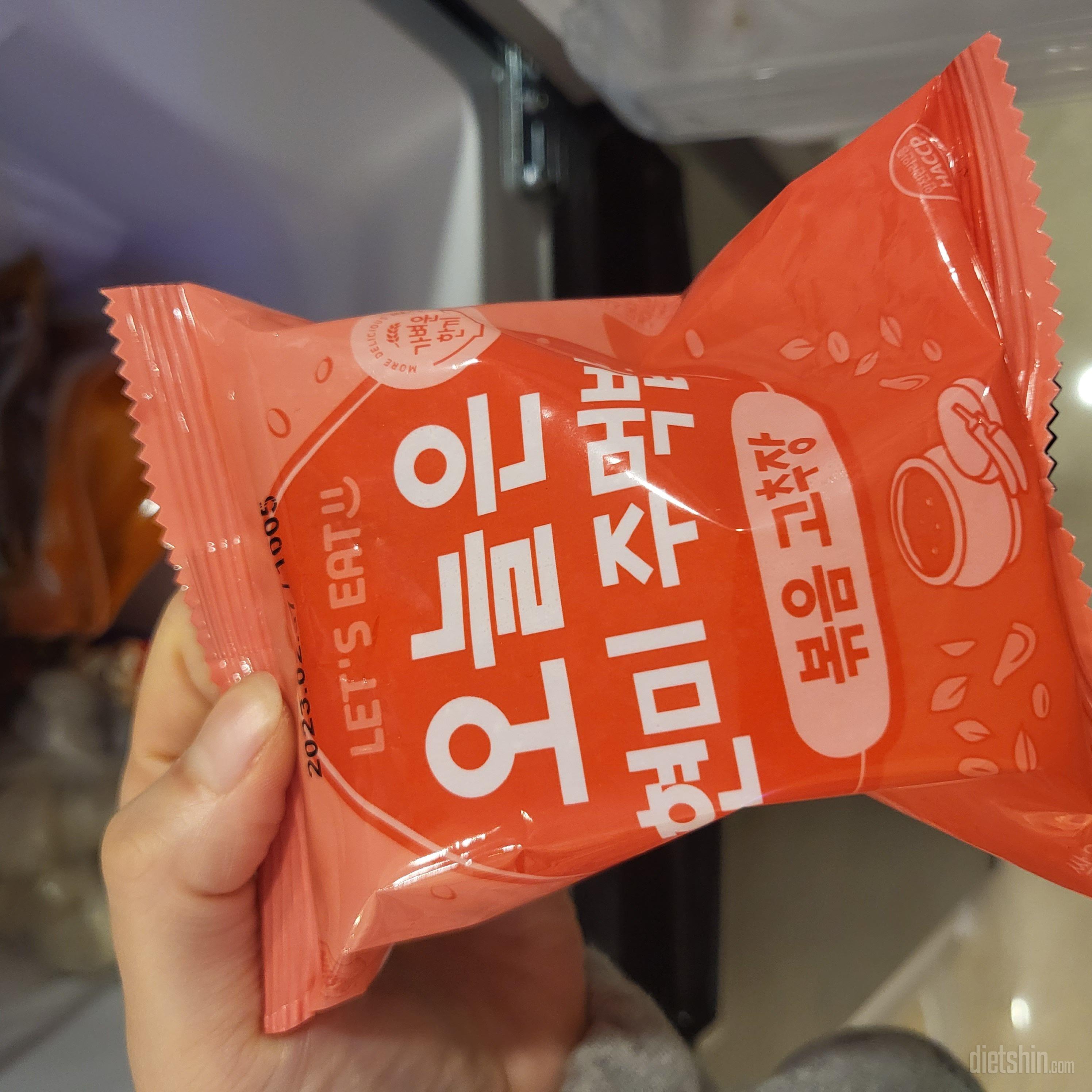 쫀득쫀득하고 진짜 맛있어용 지금 또