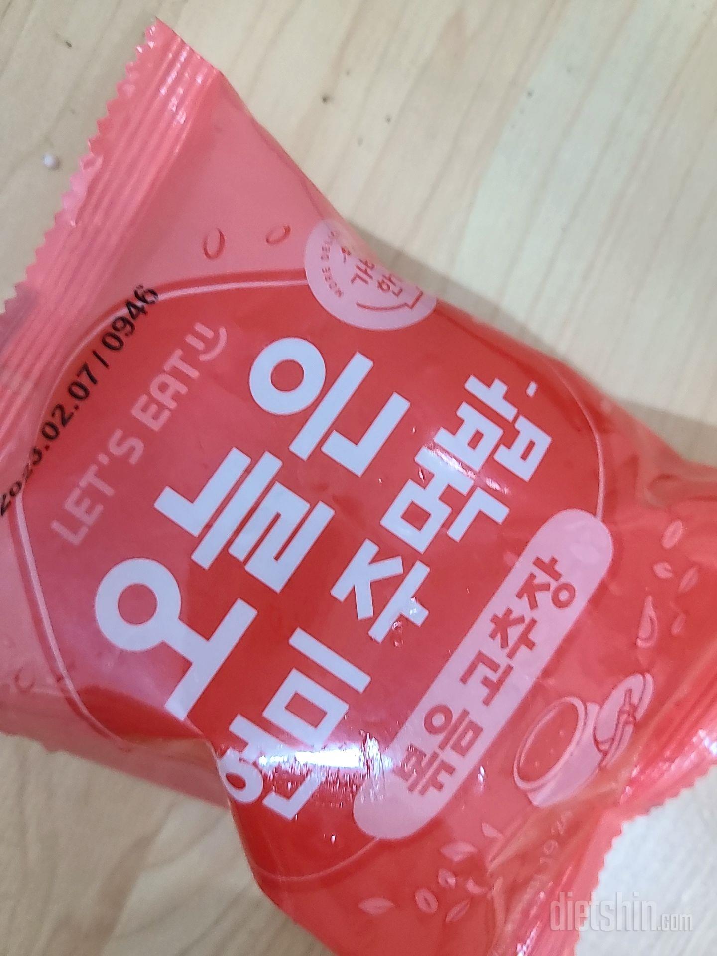 주먹밥  넘 간편하고  양맞고  넘맛