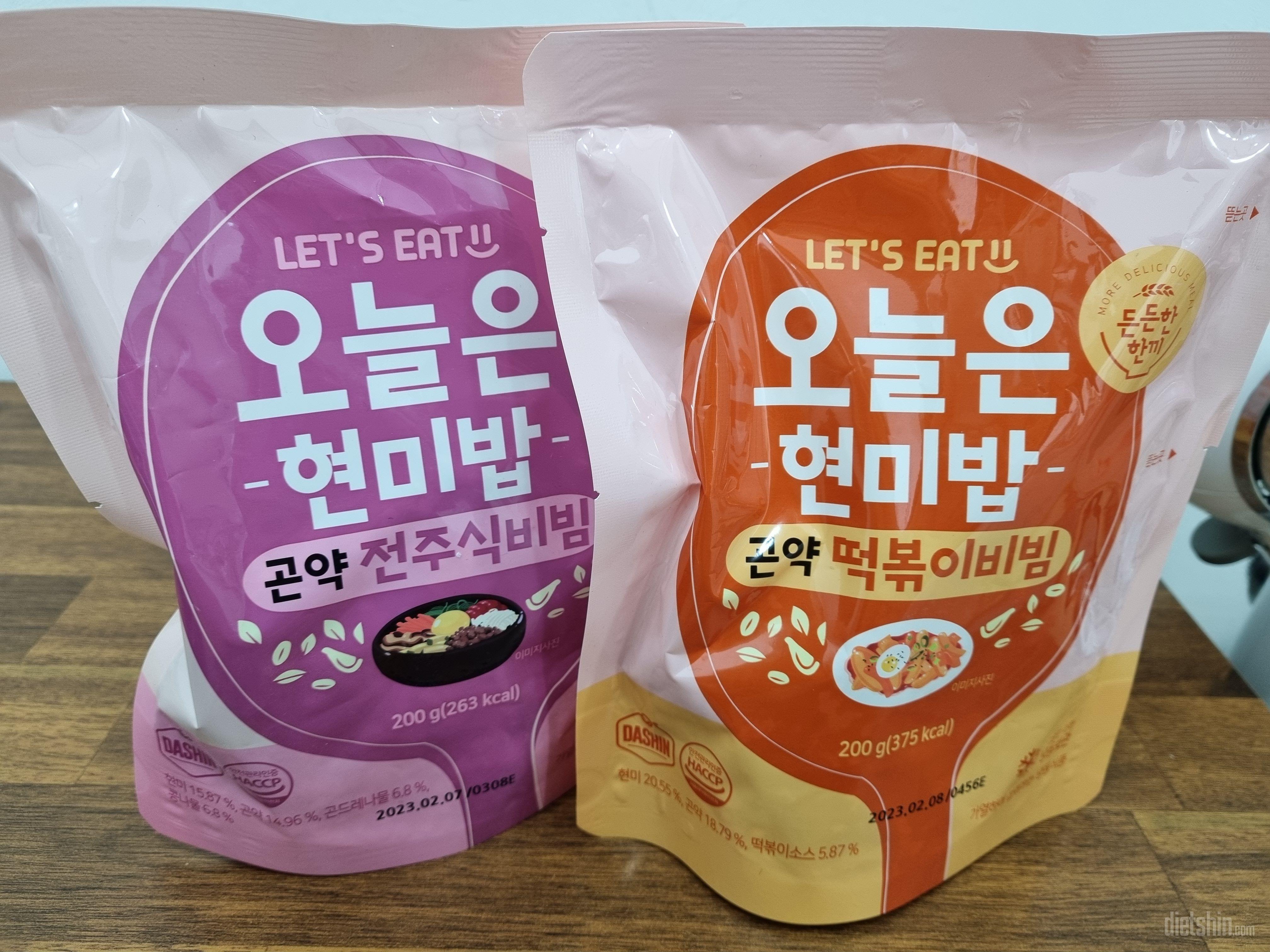 아직 먹어보지는 않았지만 도시락을 맛