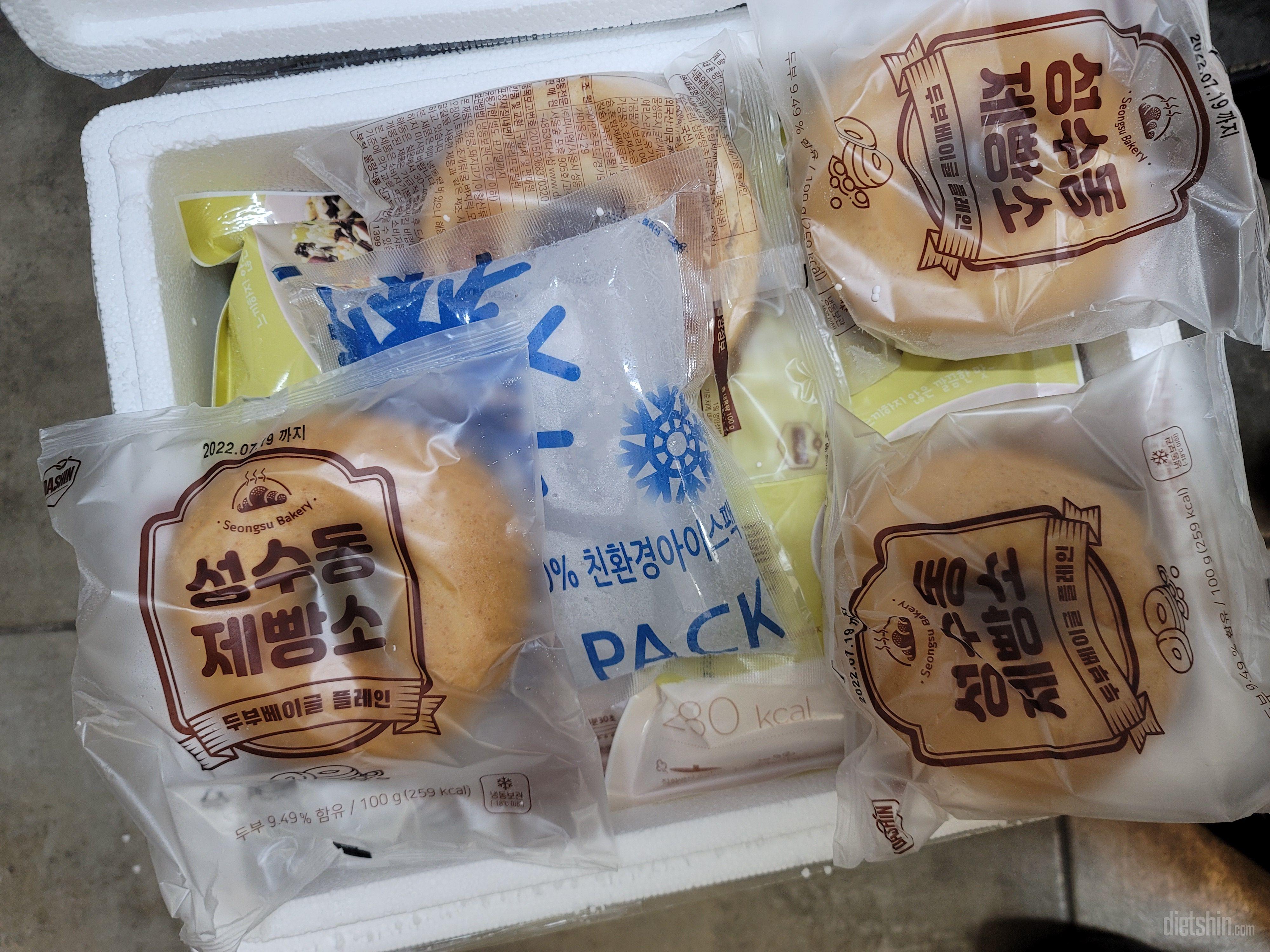 배송 잘받았습니다 
맛 은 기대 보