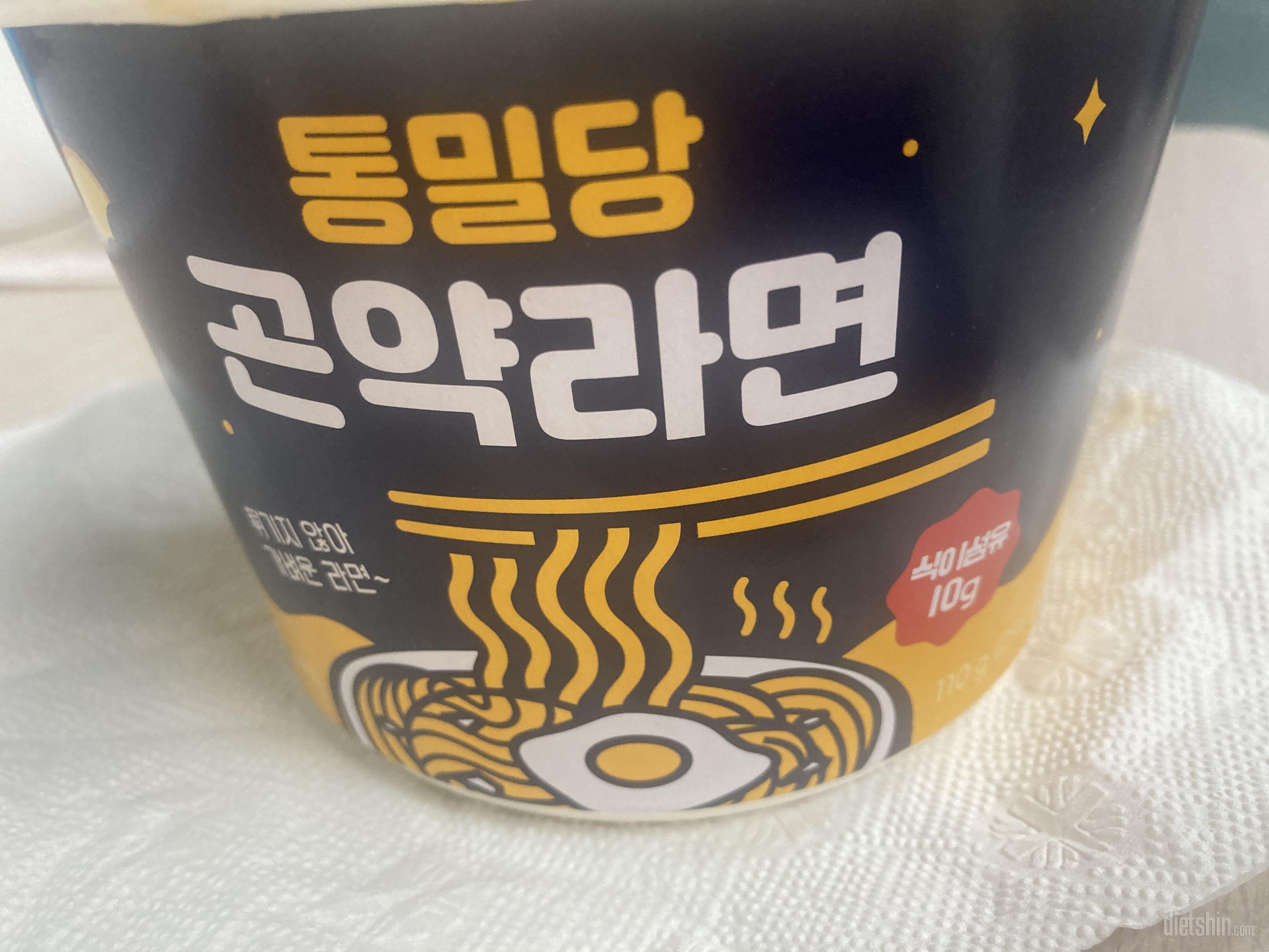 이거 또 살거예오 존맛탱임 ㅎ