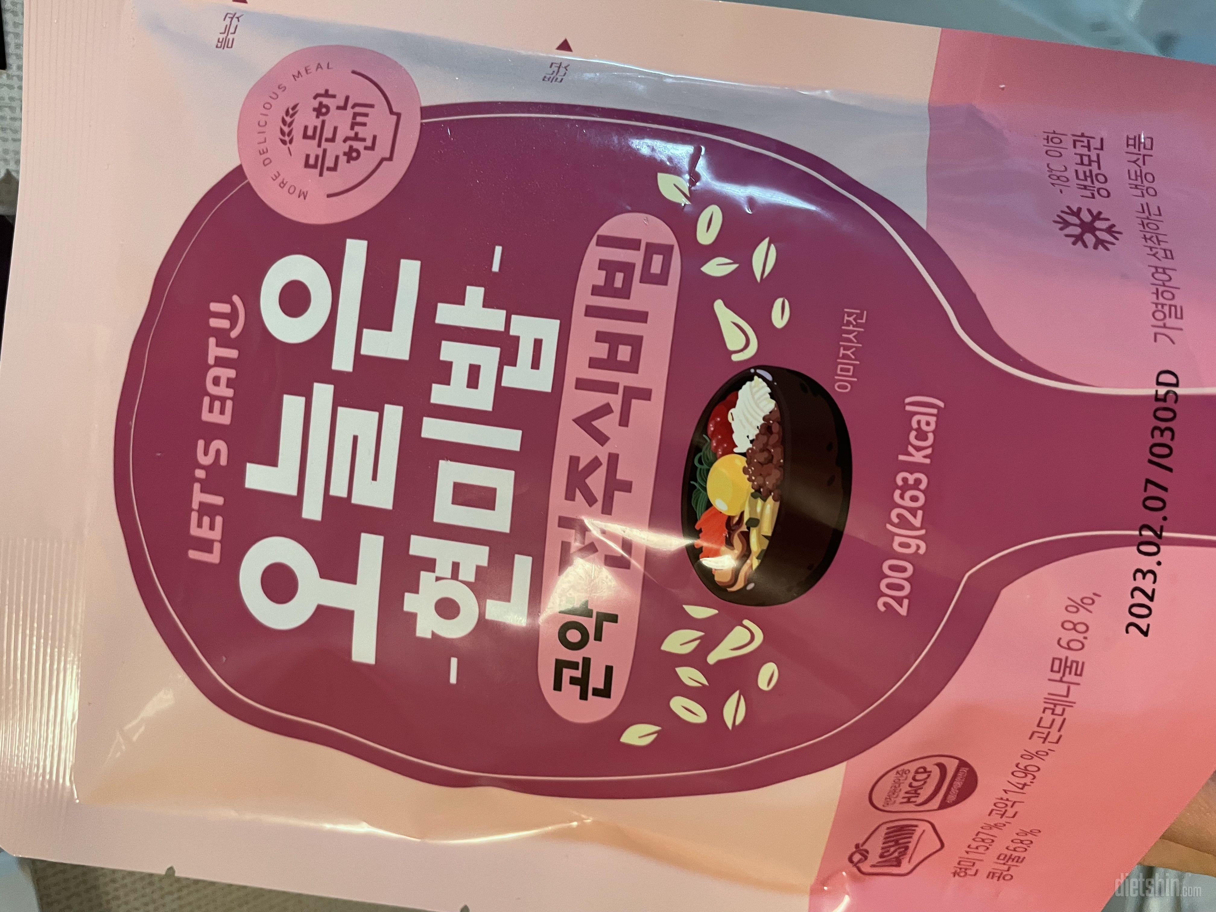 전주비빔밥 진짜 너무너무 맛있어요 전