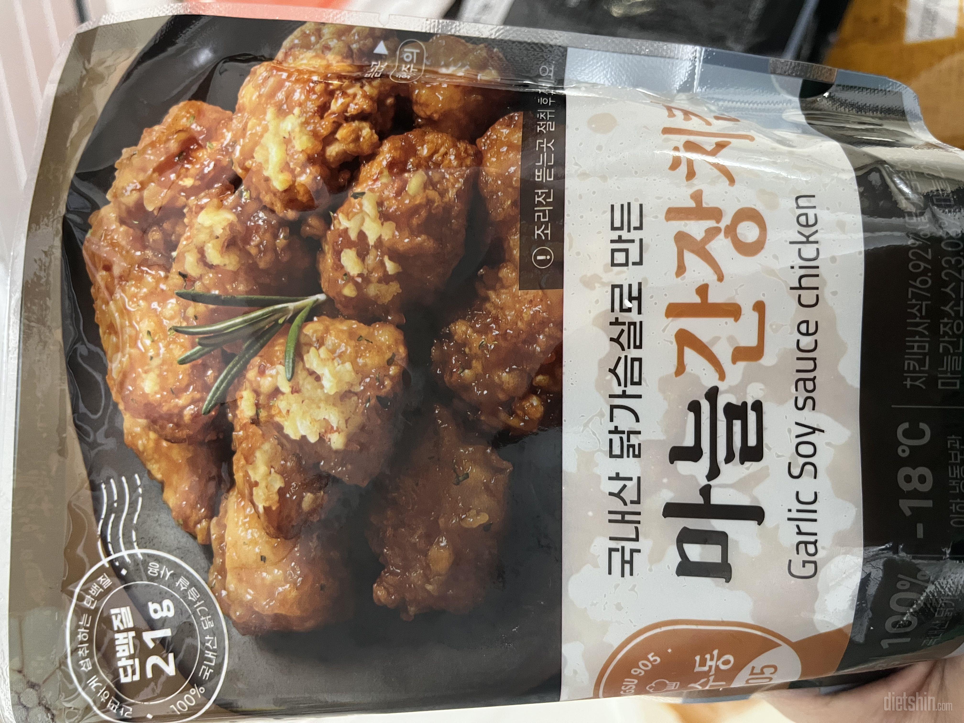 배송도 빠르고 포장도 꼼꼼하게 포장되