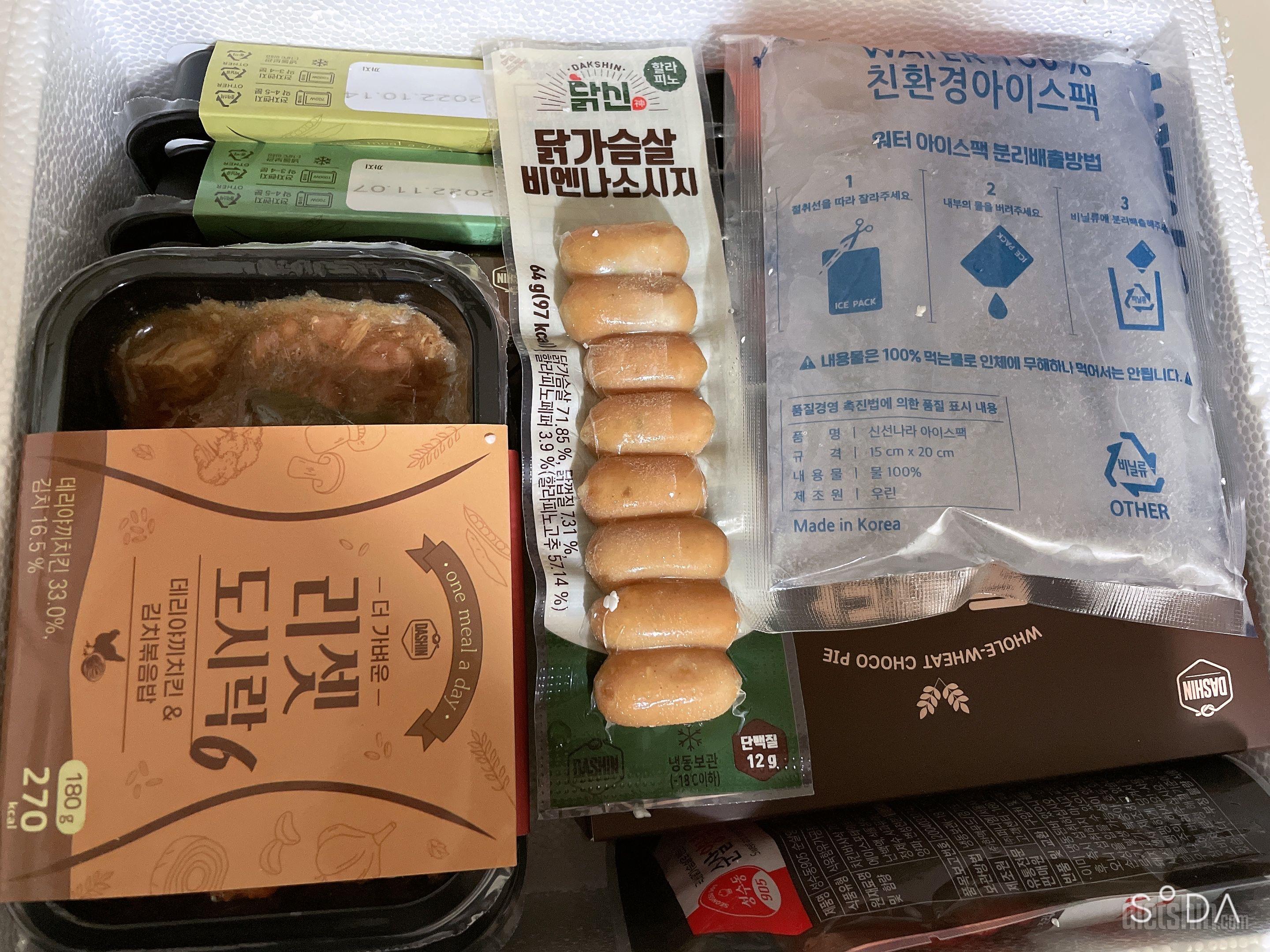 맛있어요~~진짜 리셋하고싶은 마음을