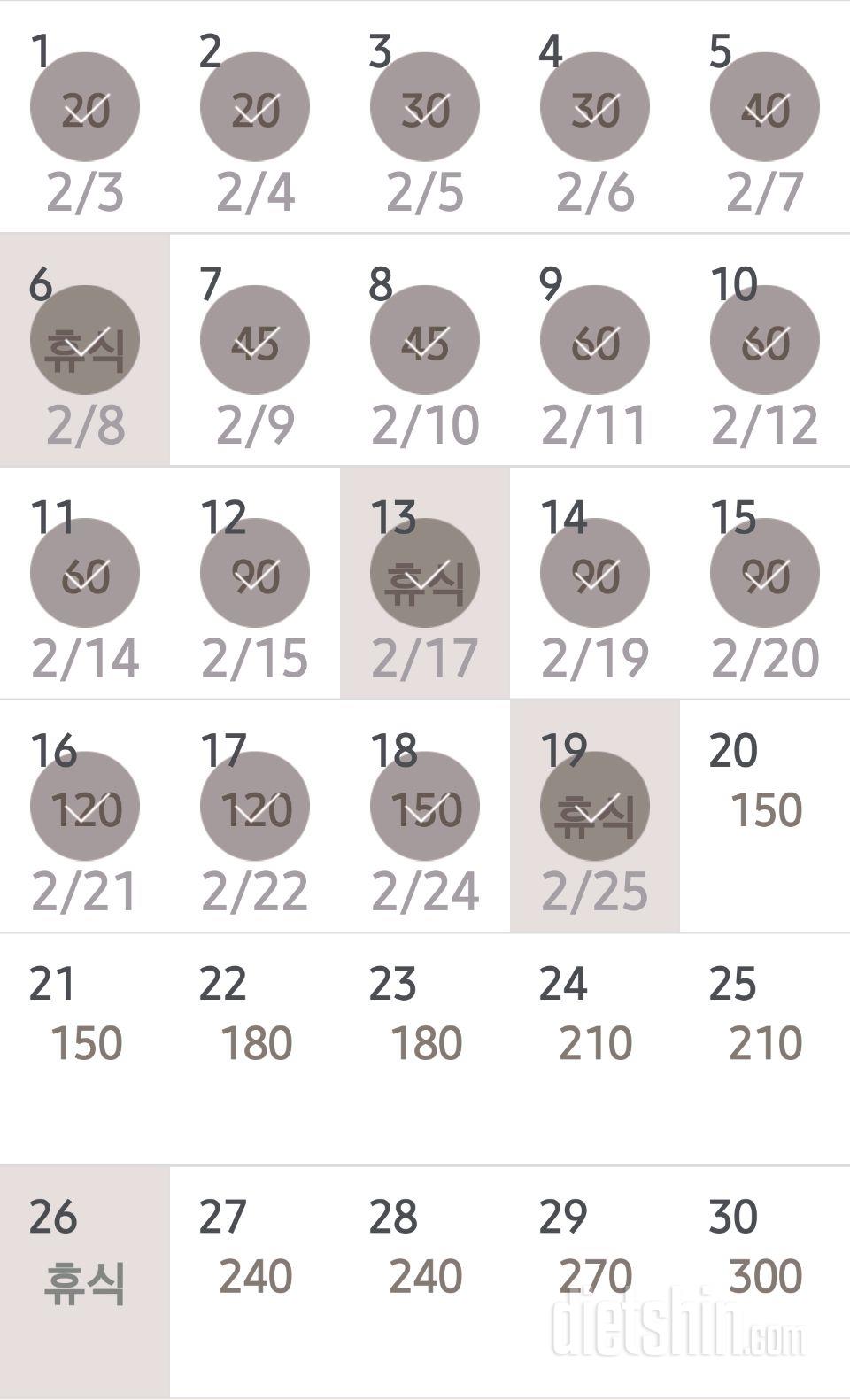 30일 플랭크 19일차 성공!