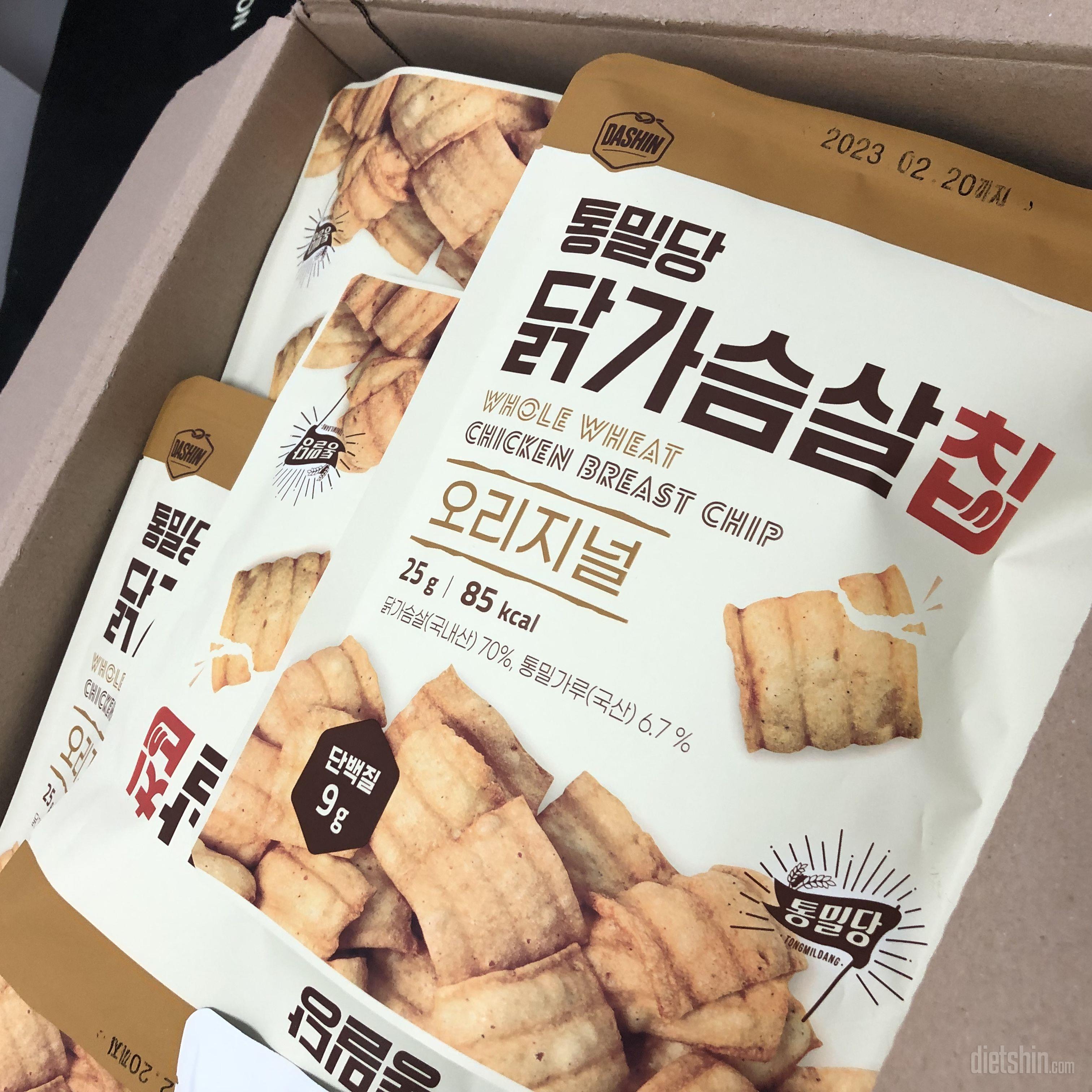 저번에 사먹고 맛있어서, 해외주재하는